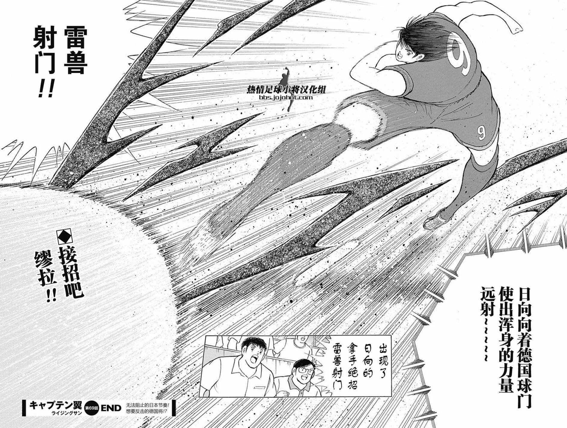 第69话