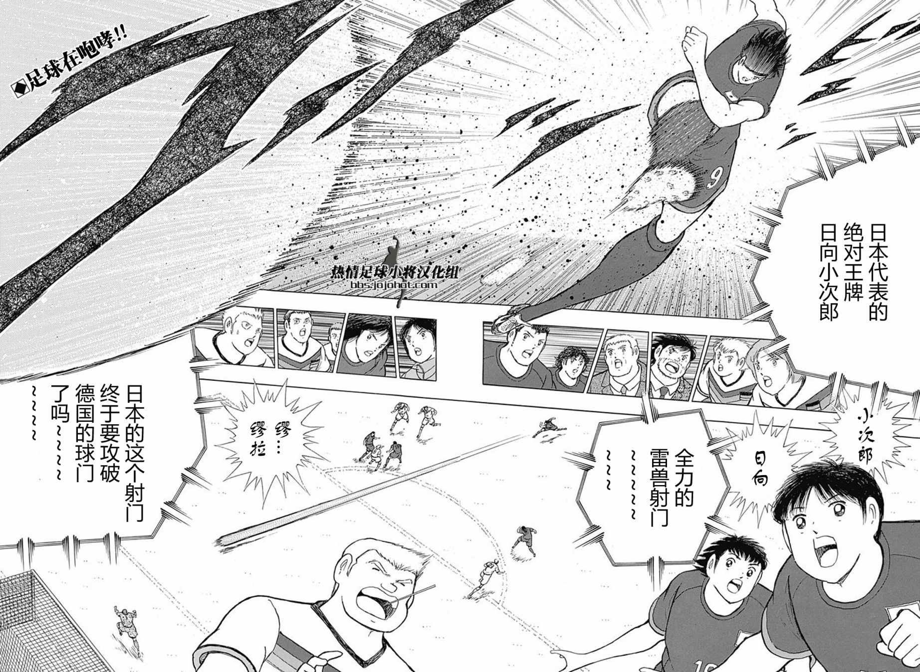 第70话