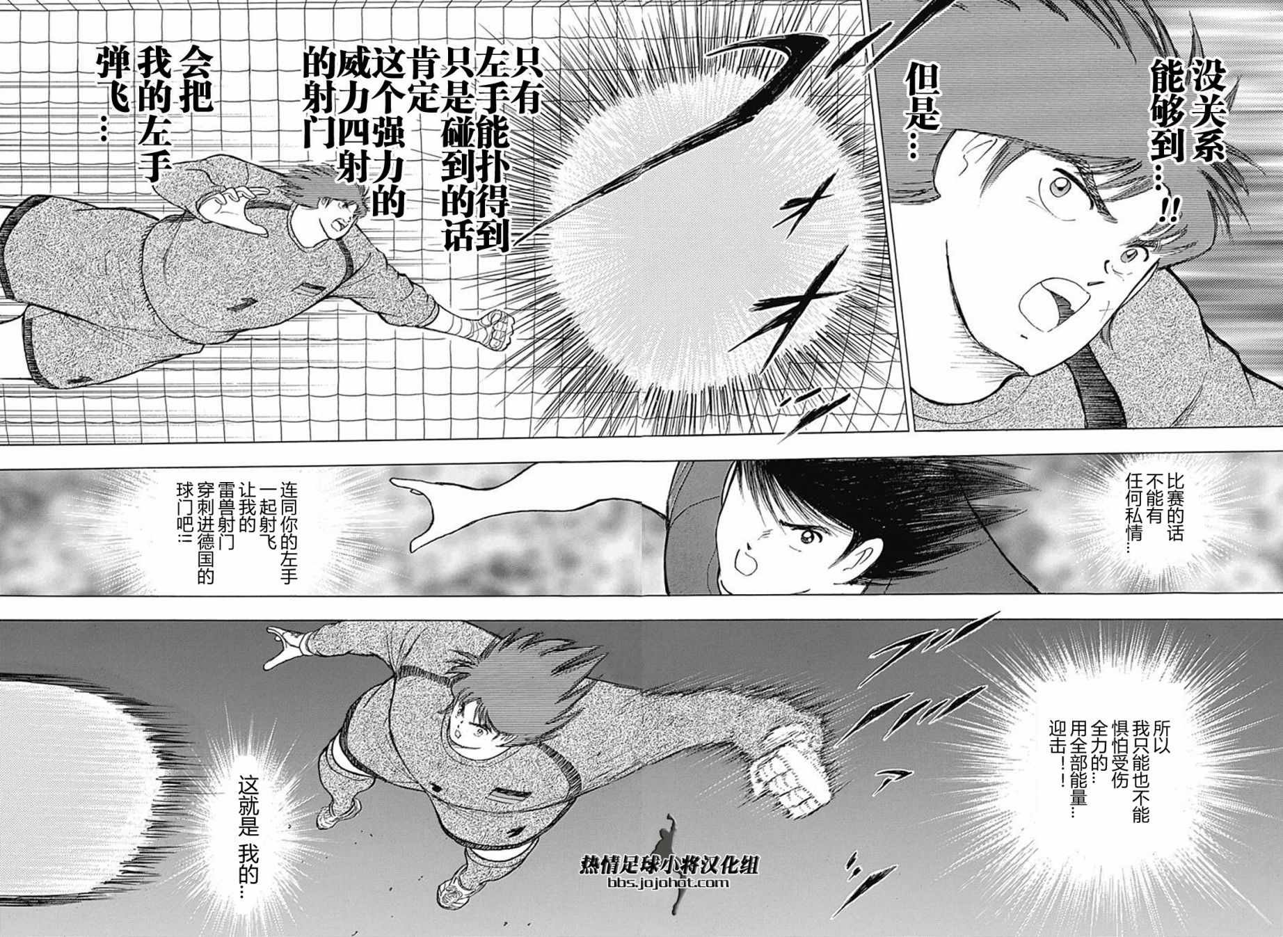 第70话