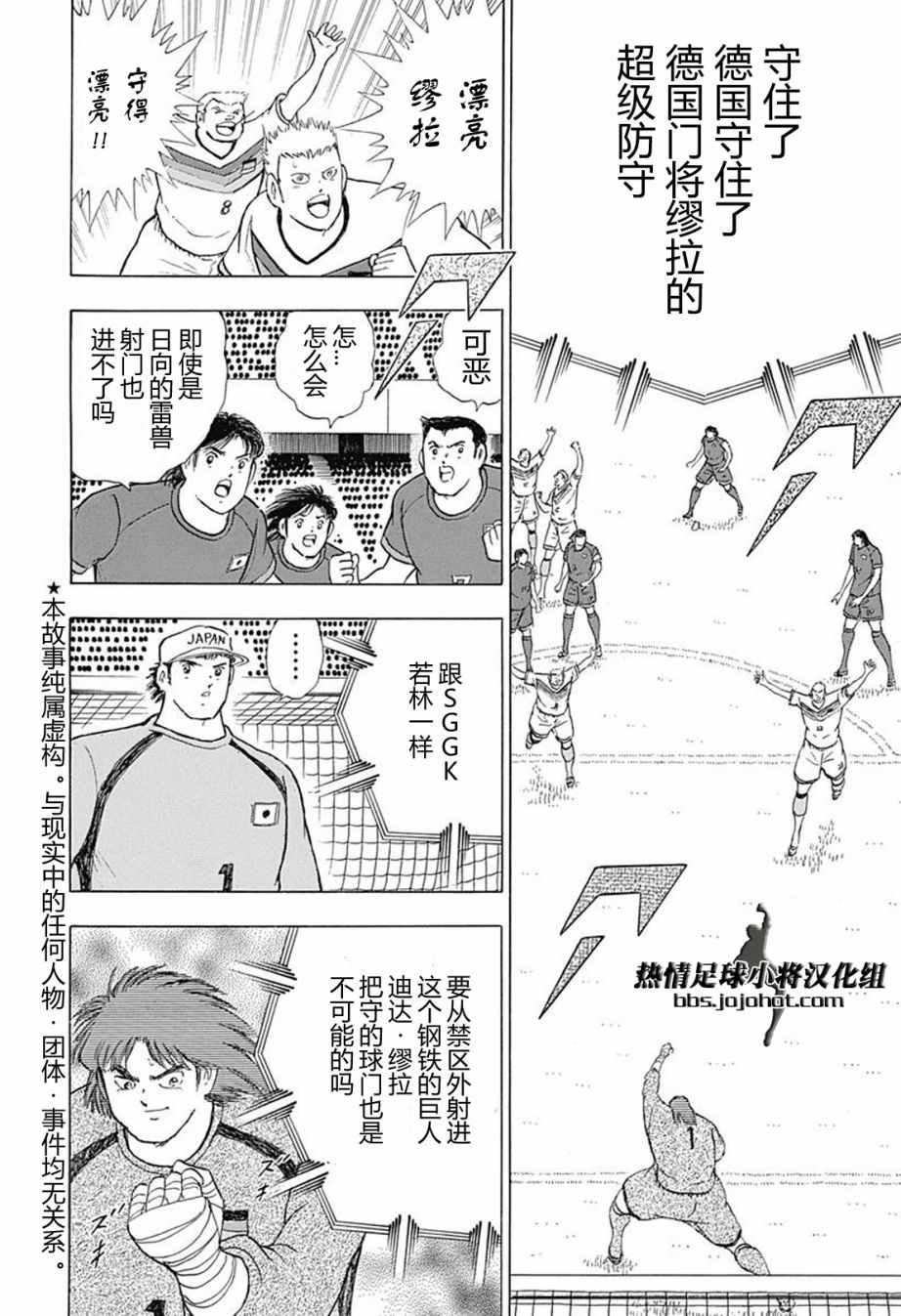 第70话