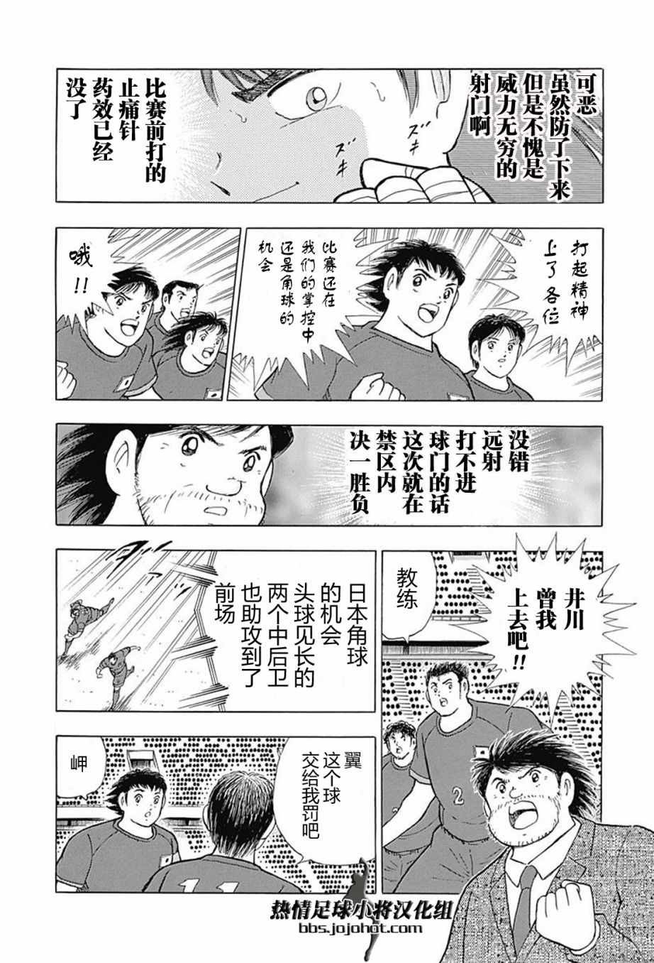 第70话