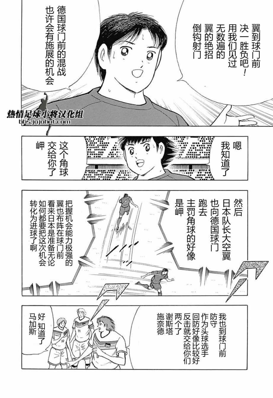 第70话
