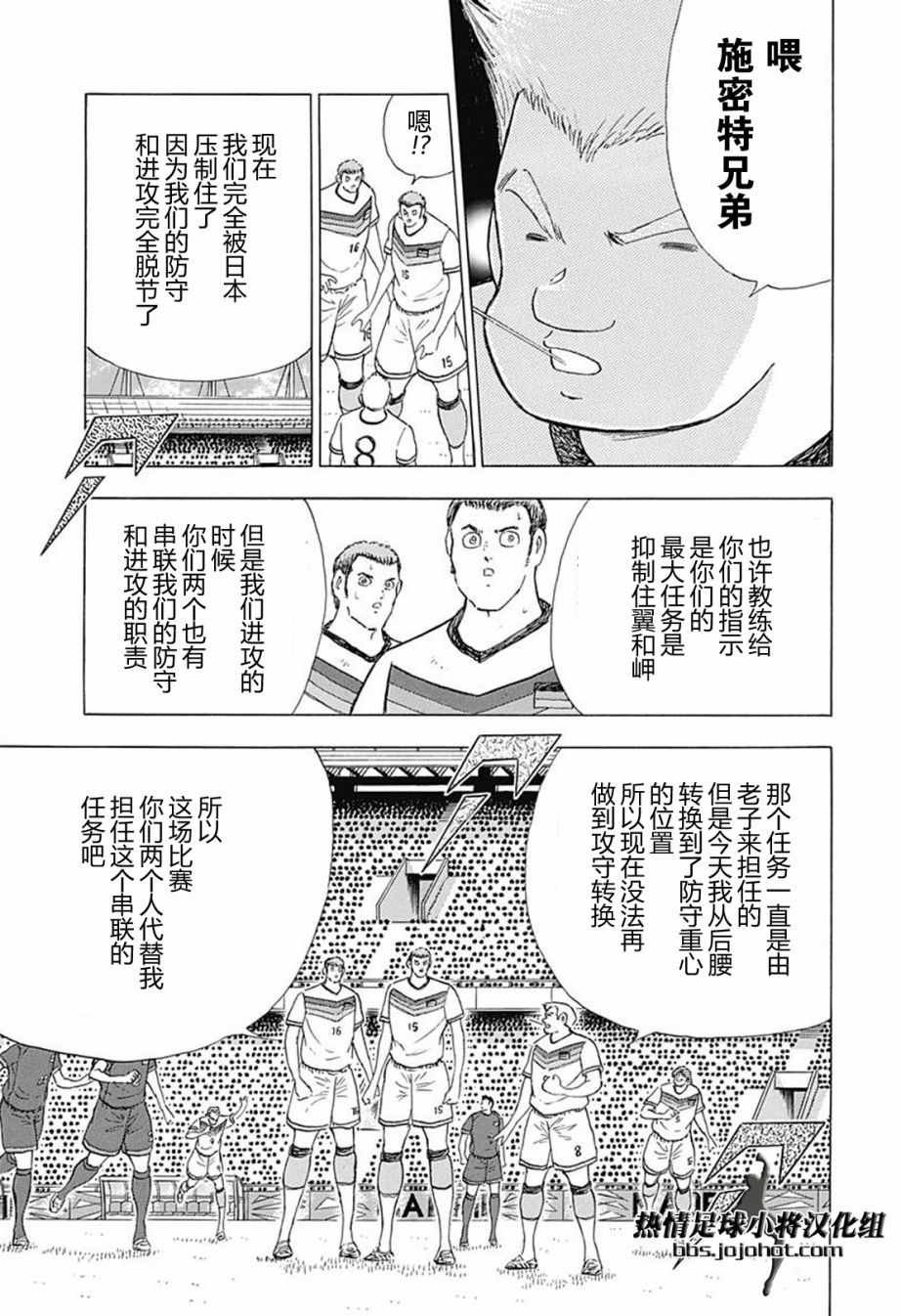 第70话