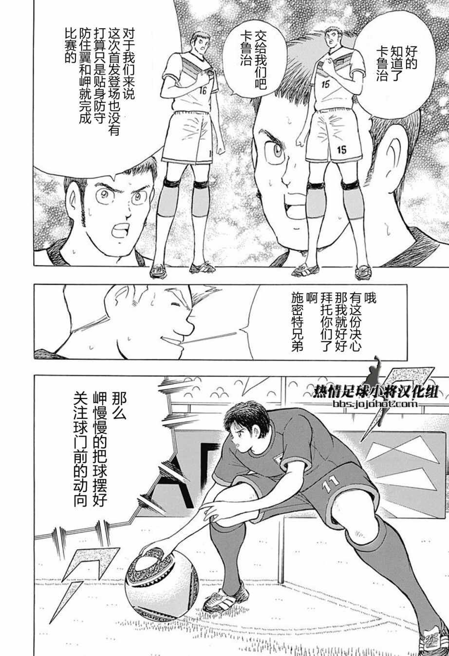 第70话