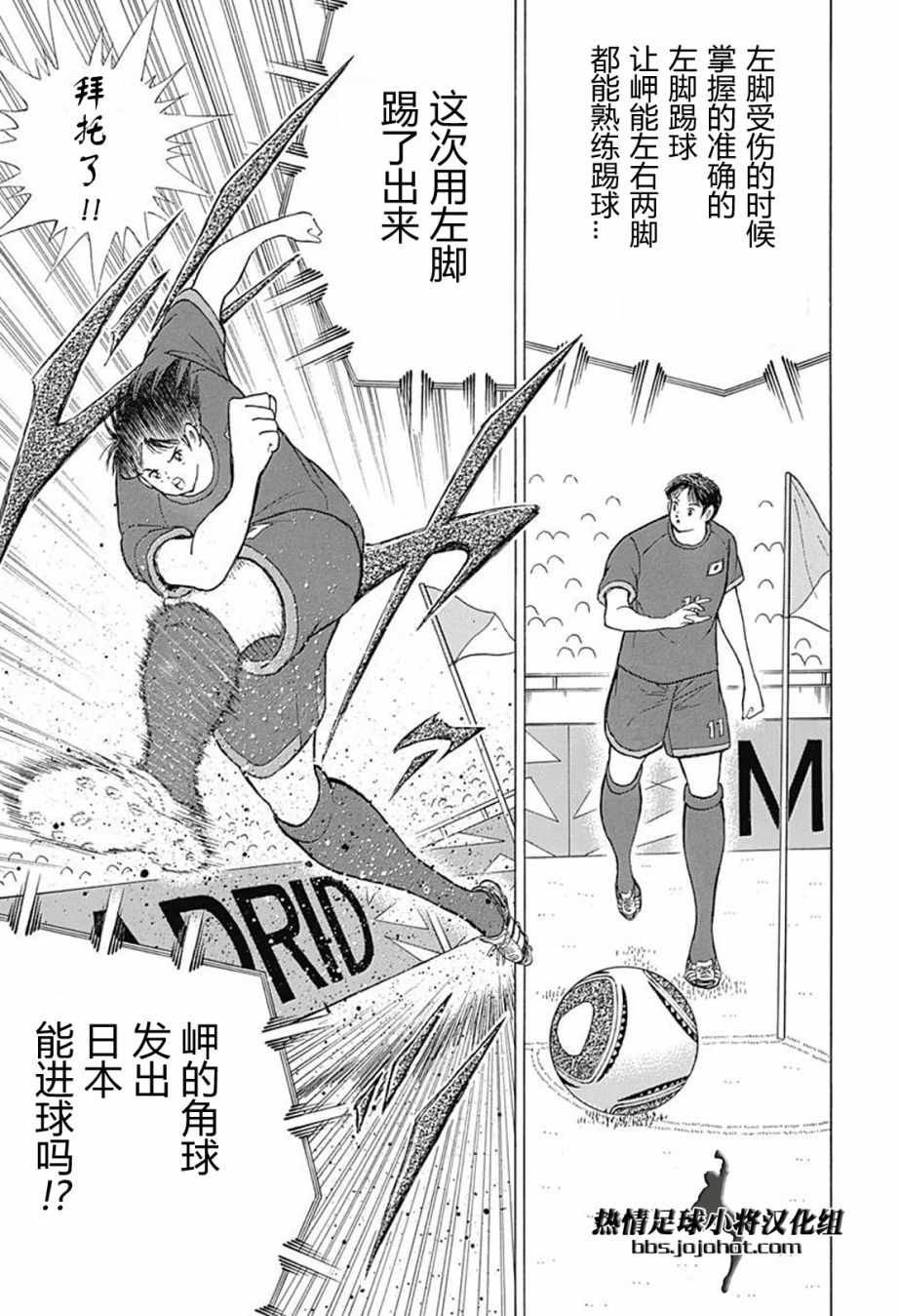 第70话