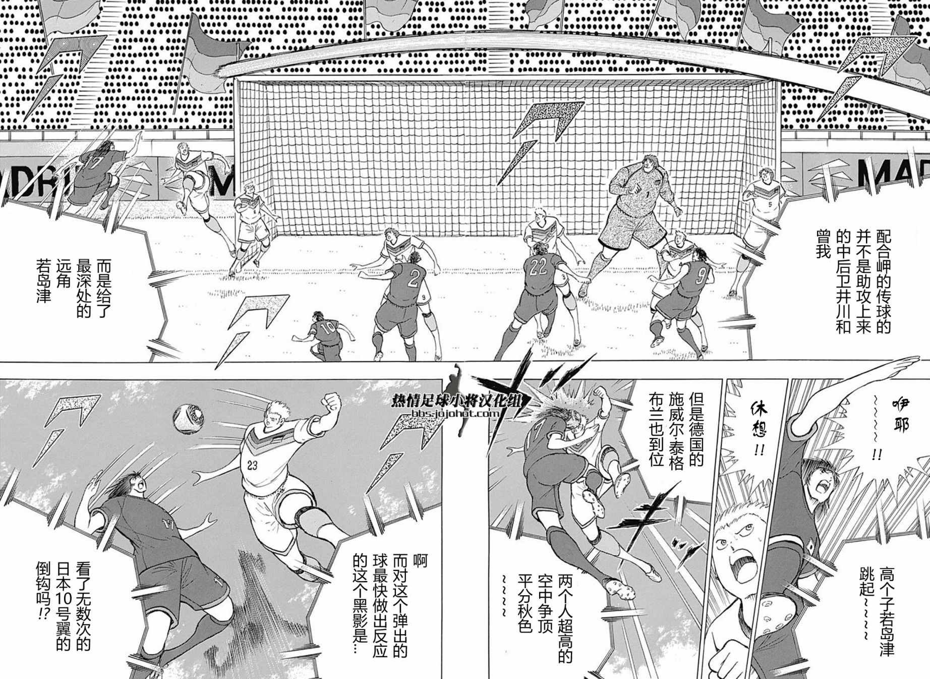 第70话