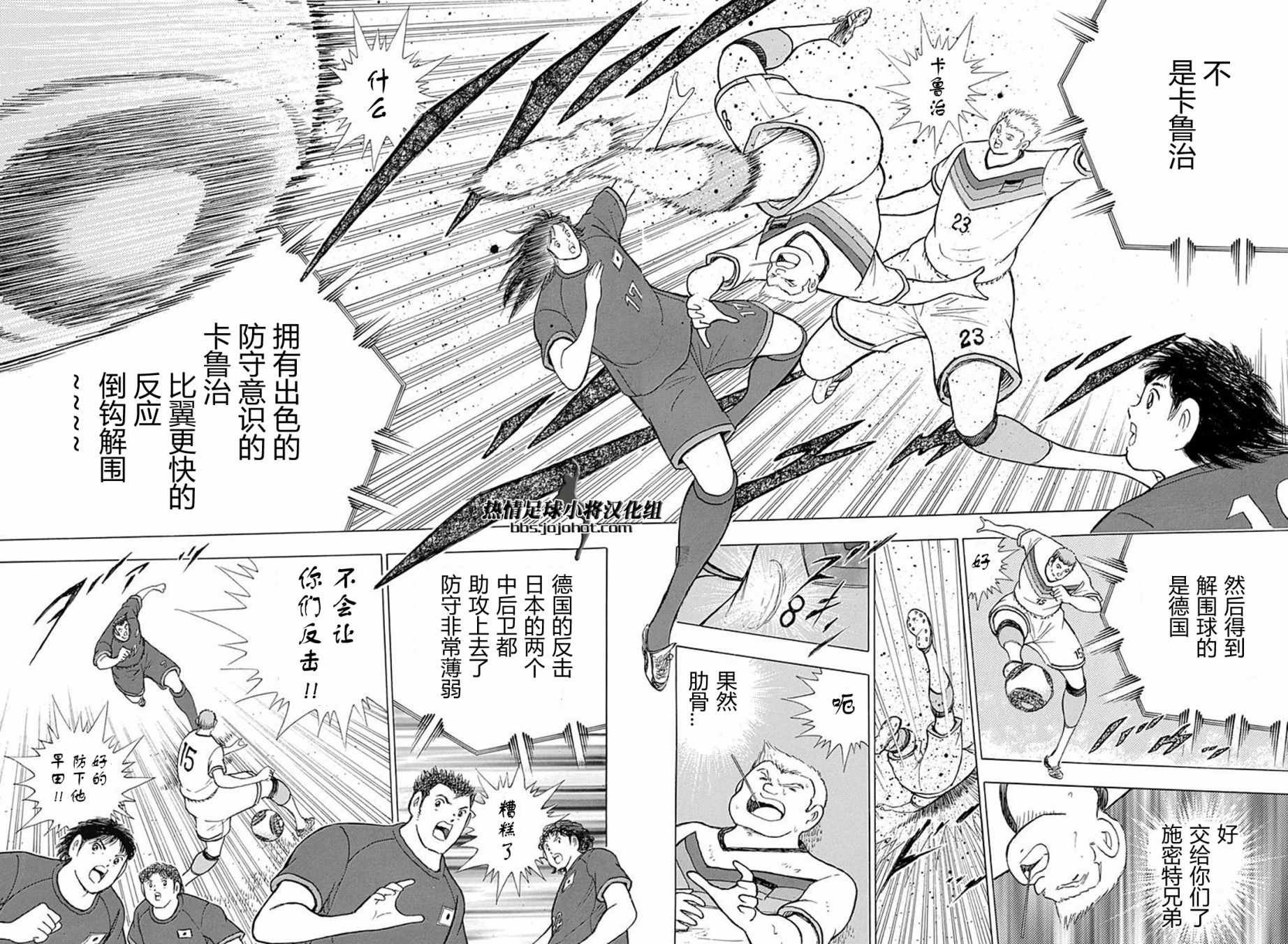 第70话