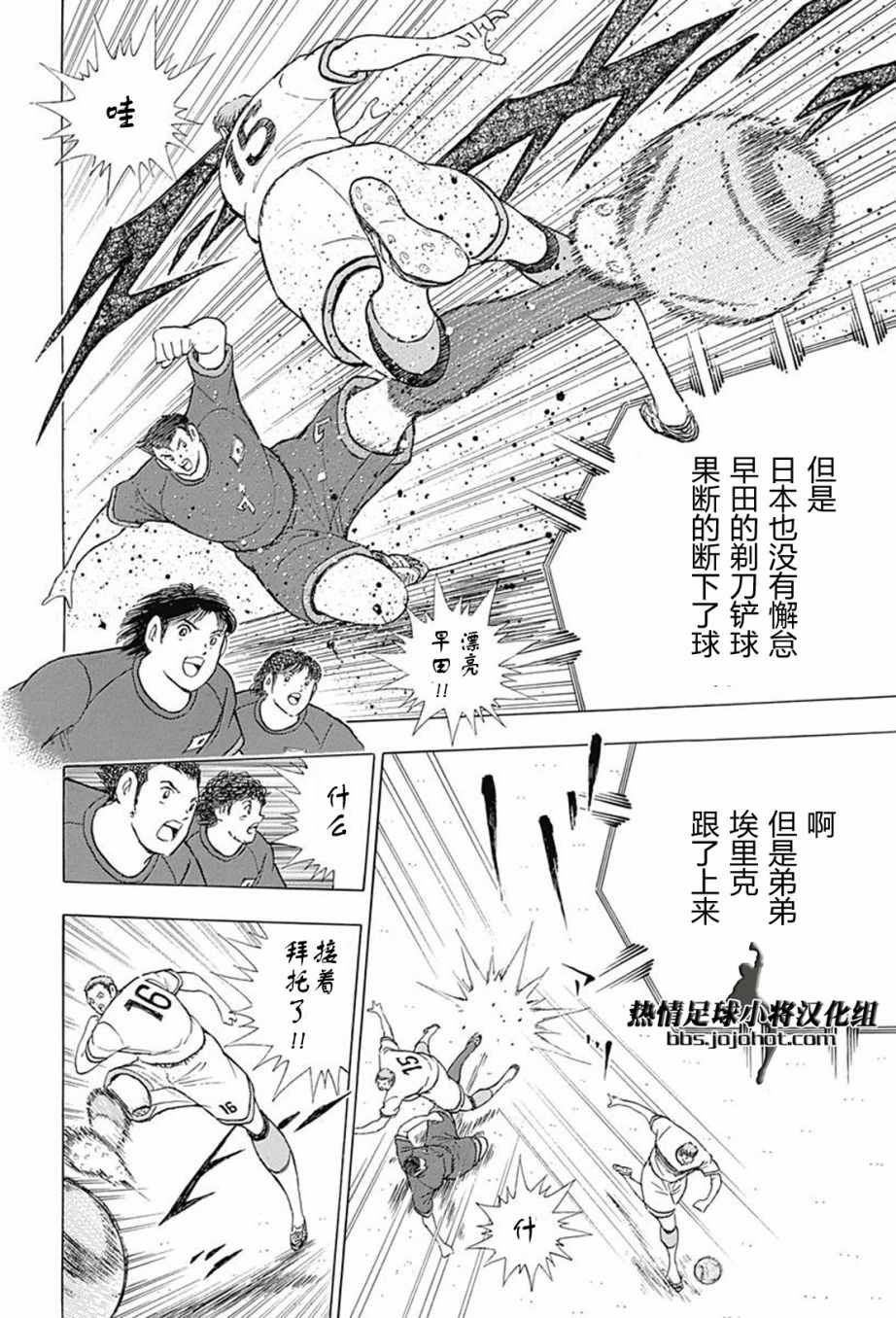 第70话