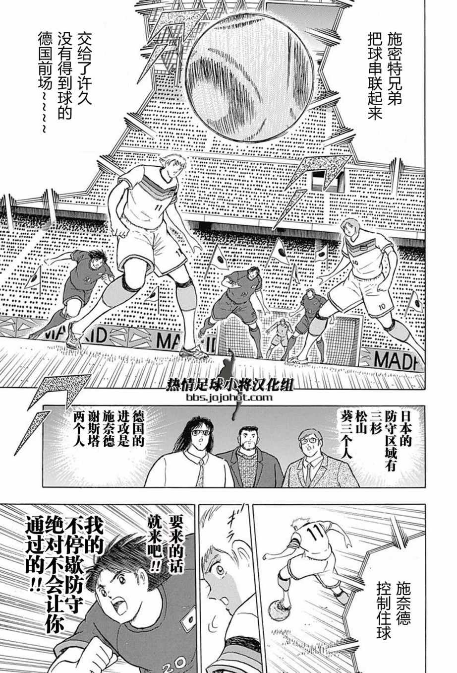 第70话