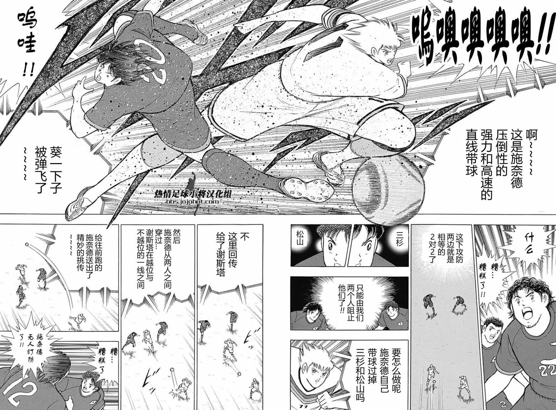 第70话