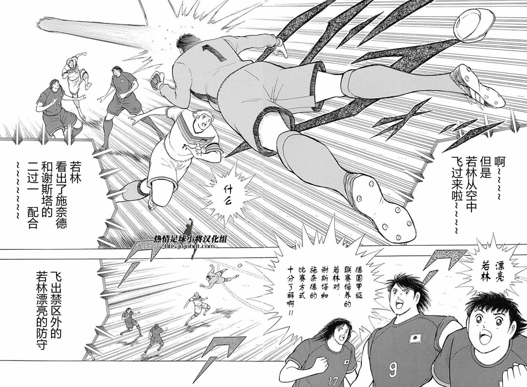 第70话