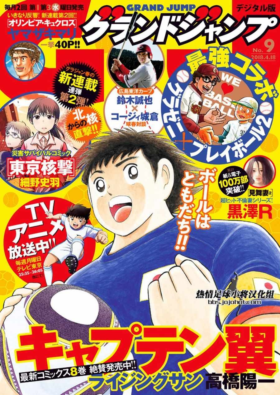 第71话
