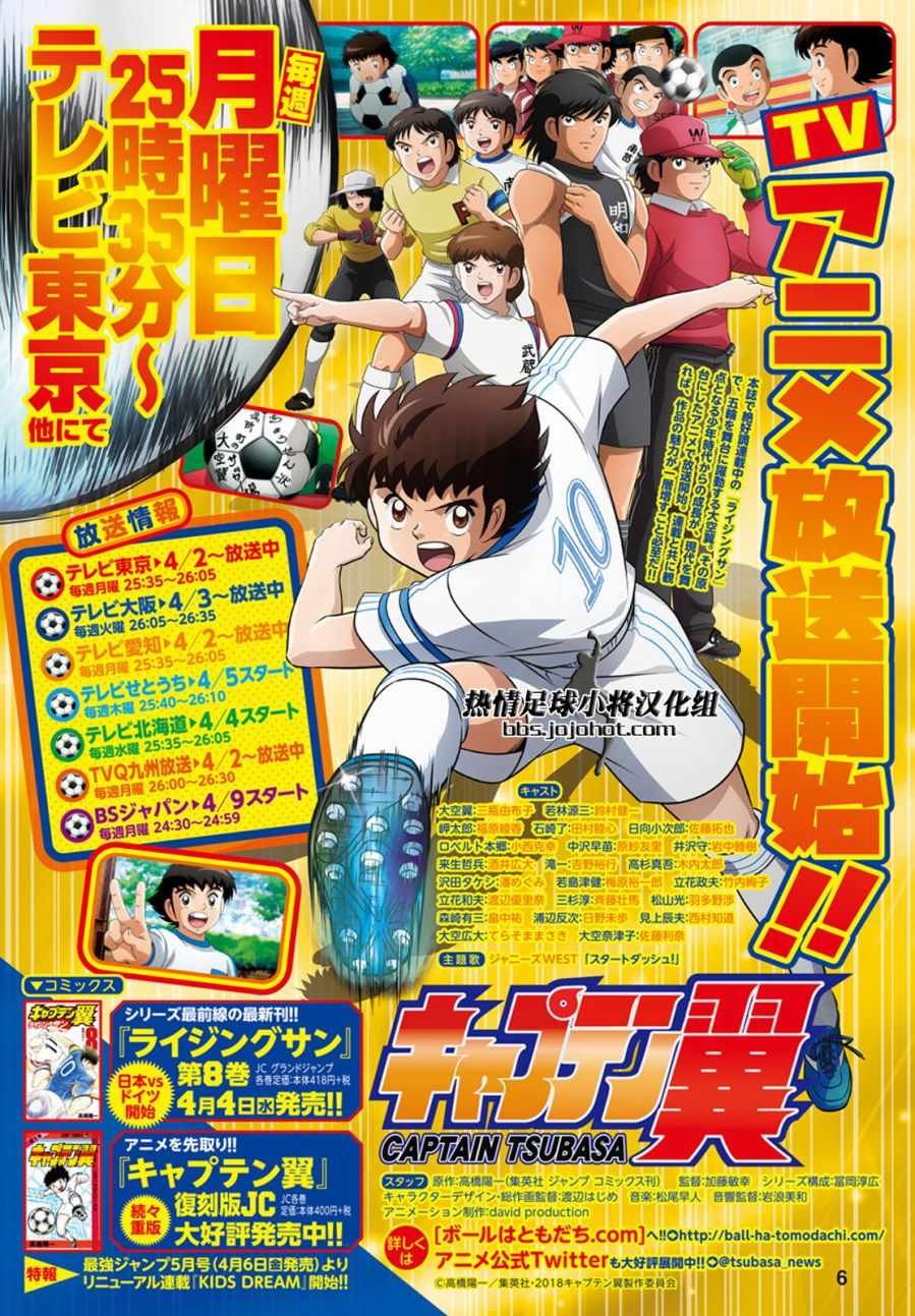 第71话