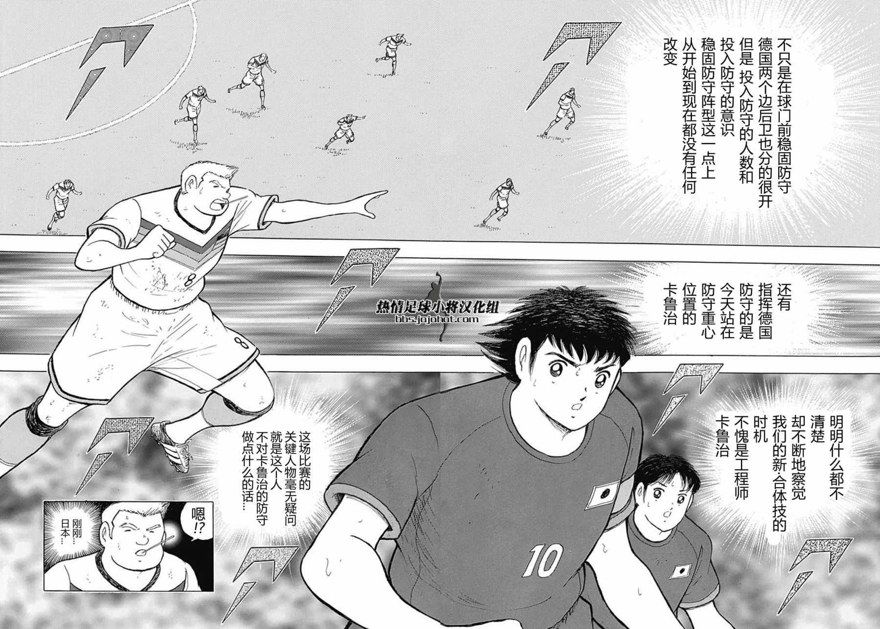第71话