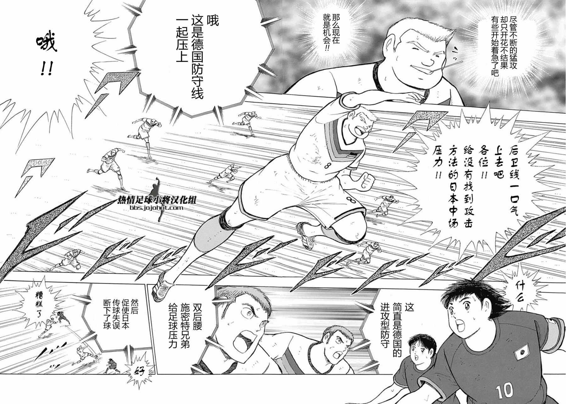 第71话