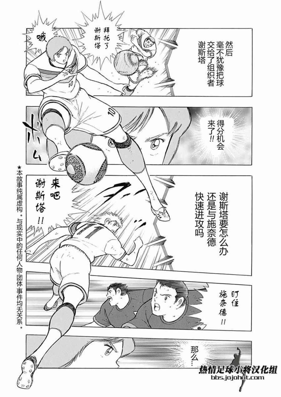 第71话