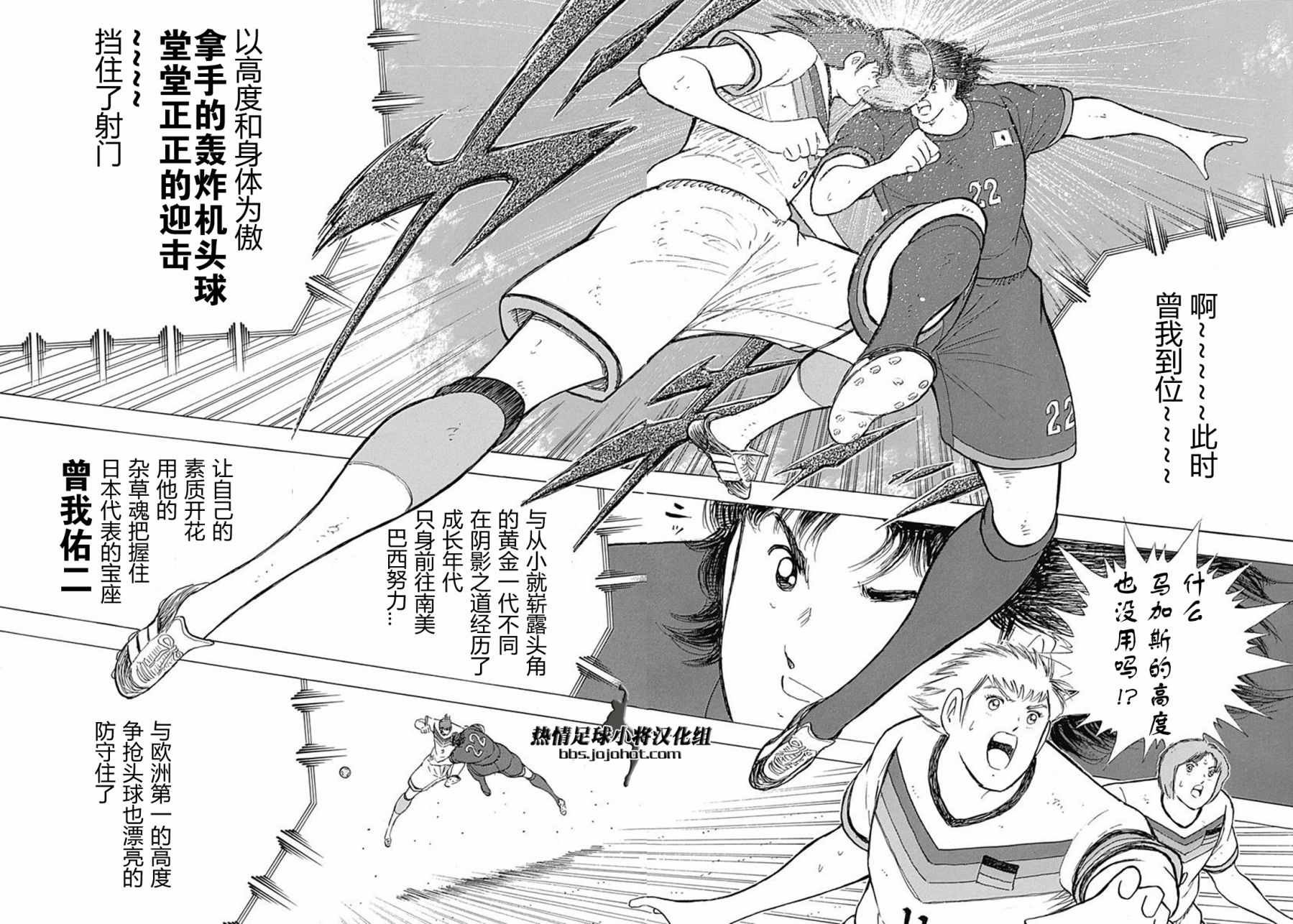 第71话