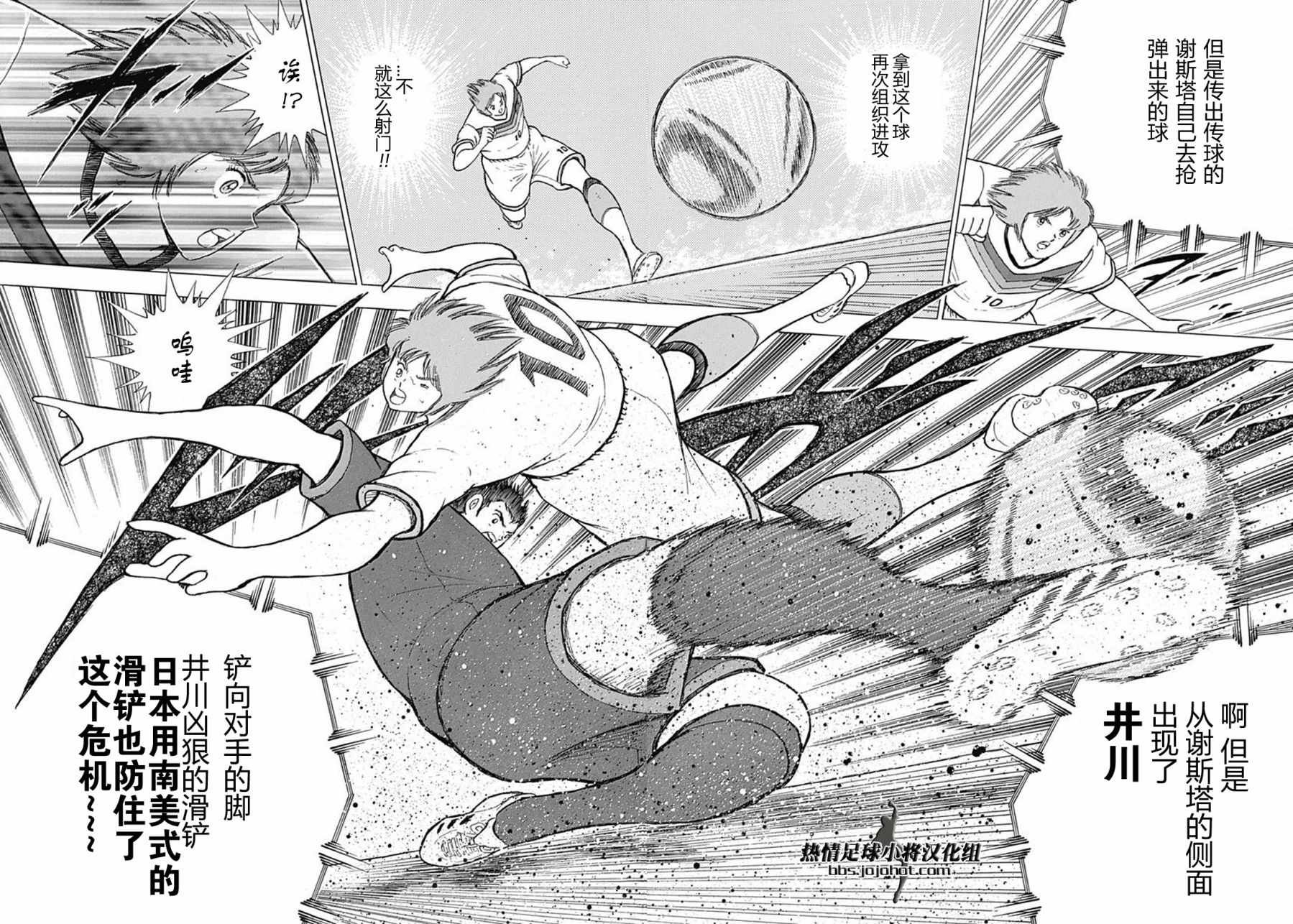 第71话