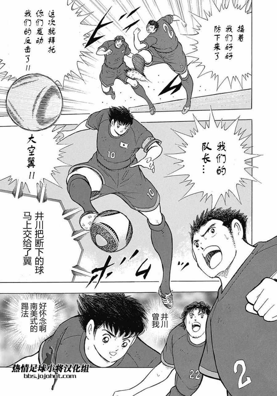 第71话