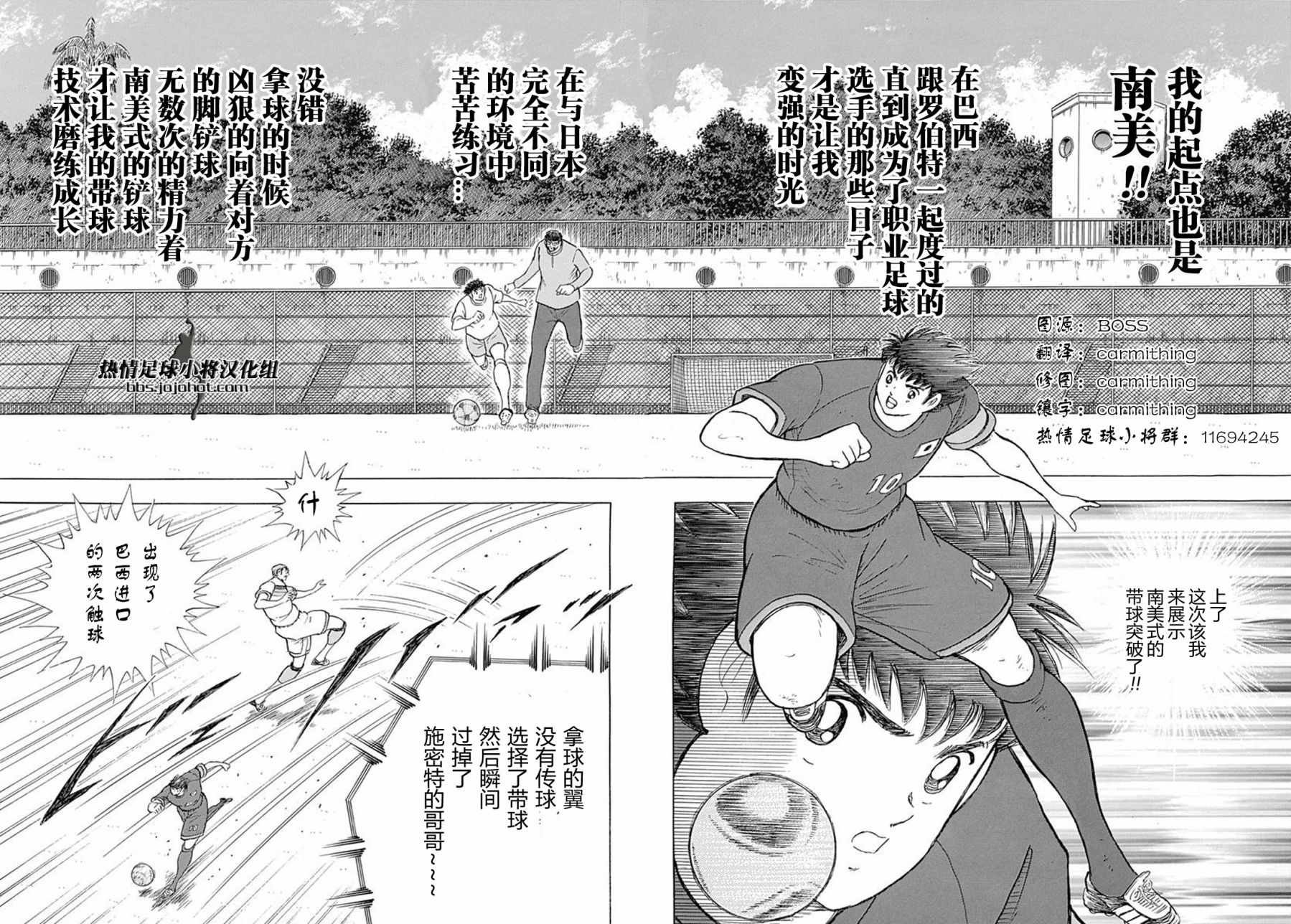 第71话
