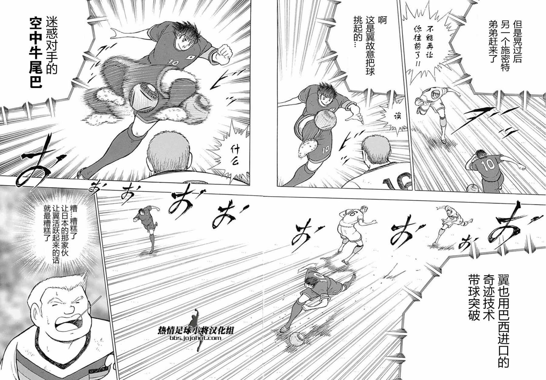 第71话