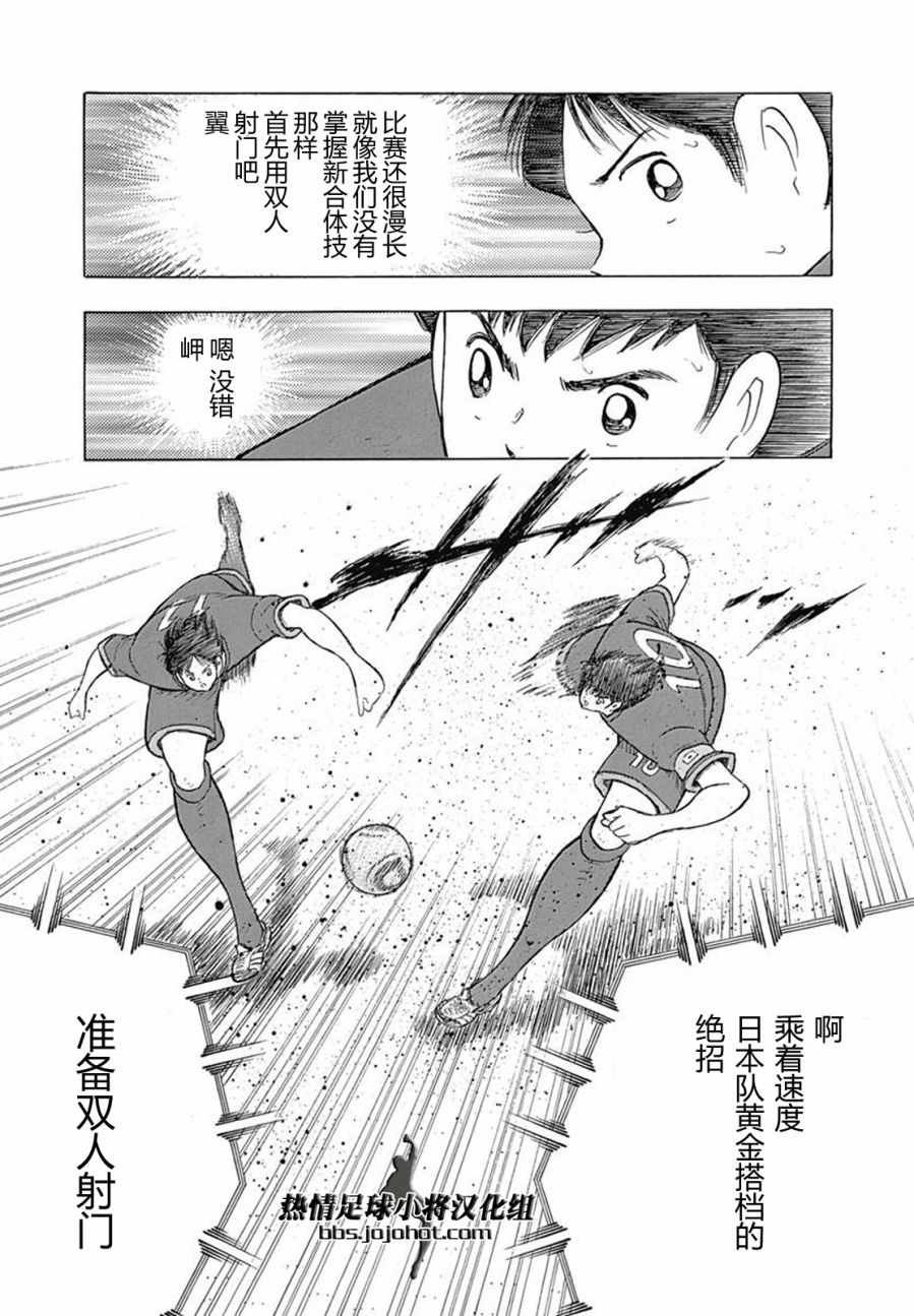 第71话