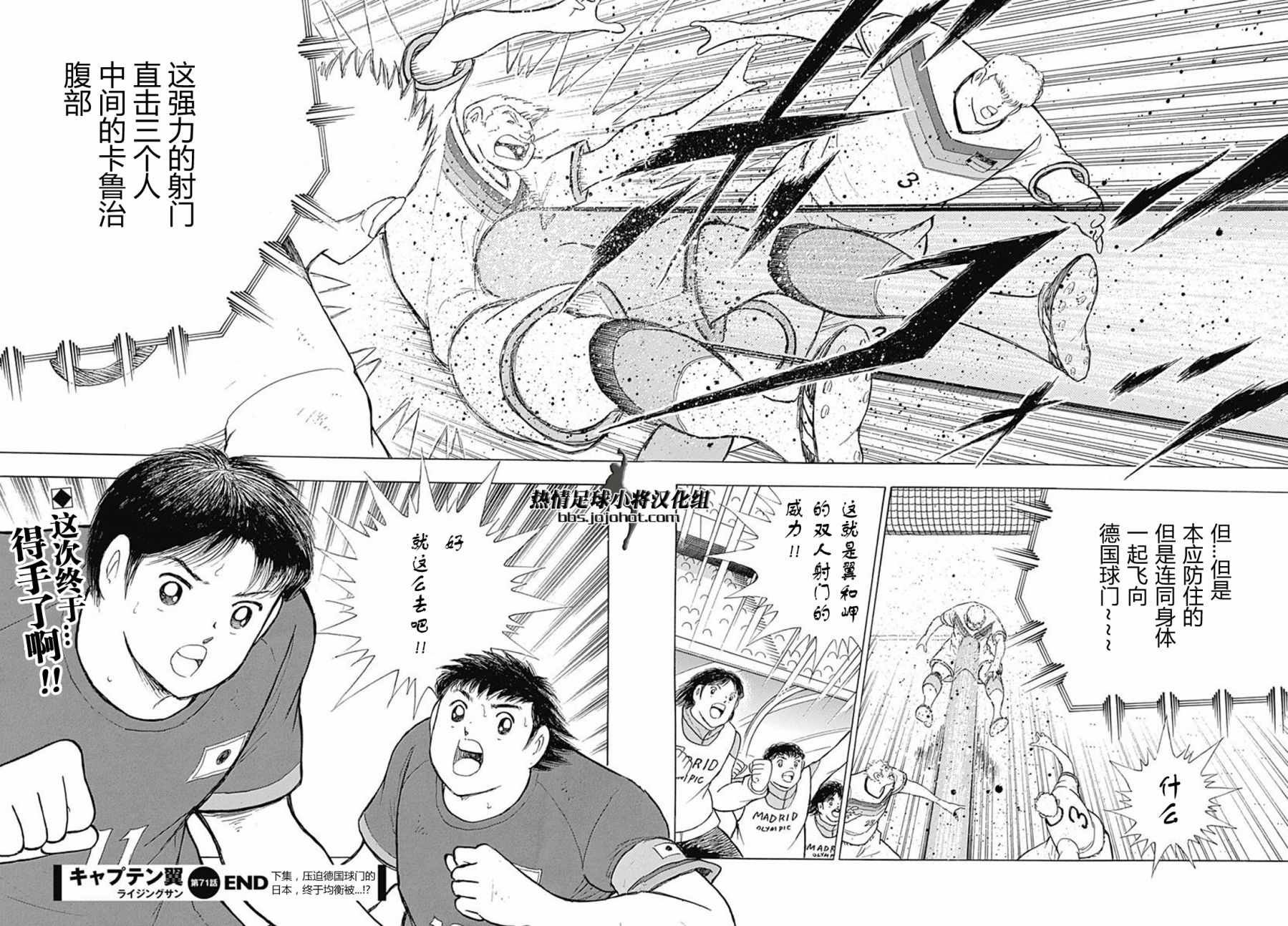 第71话