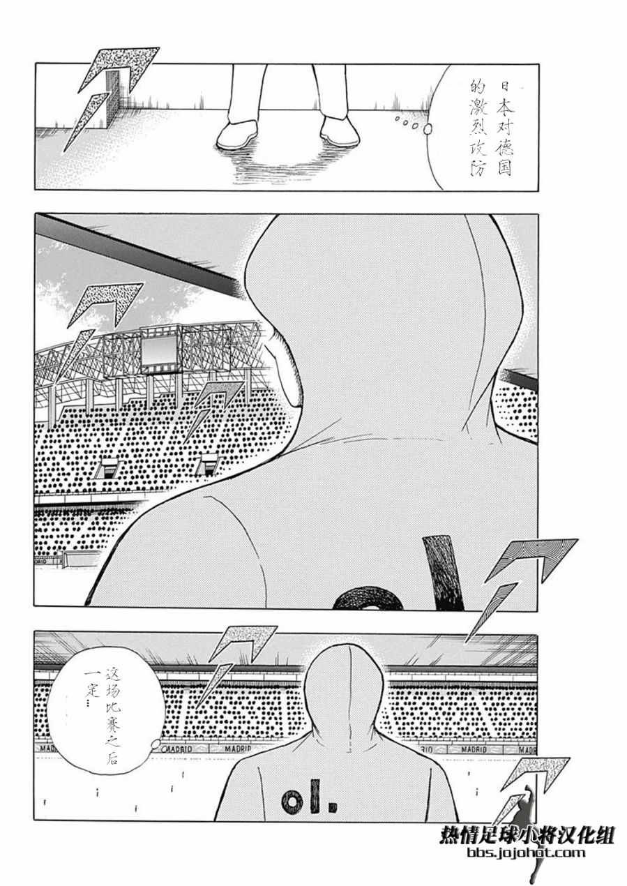 第72话