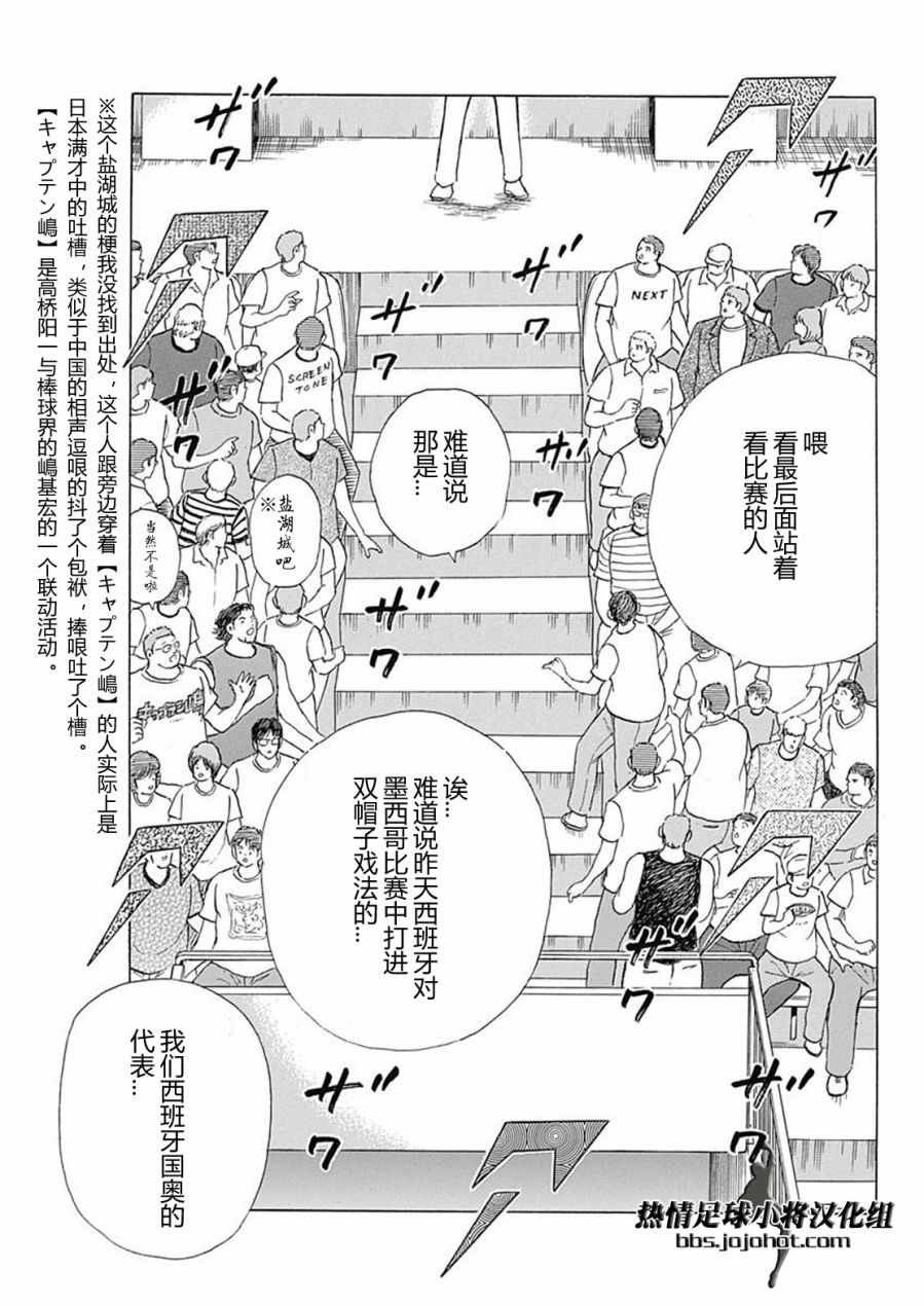 第72话