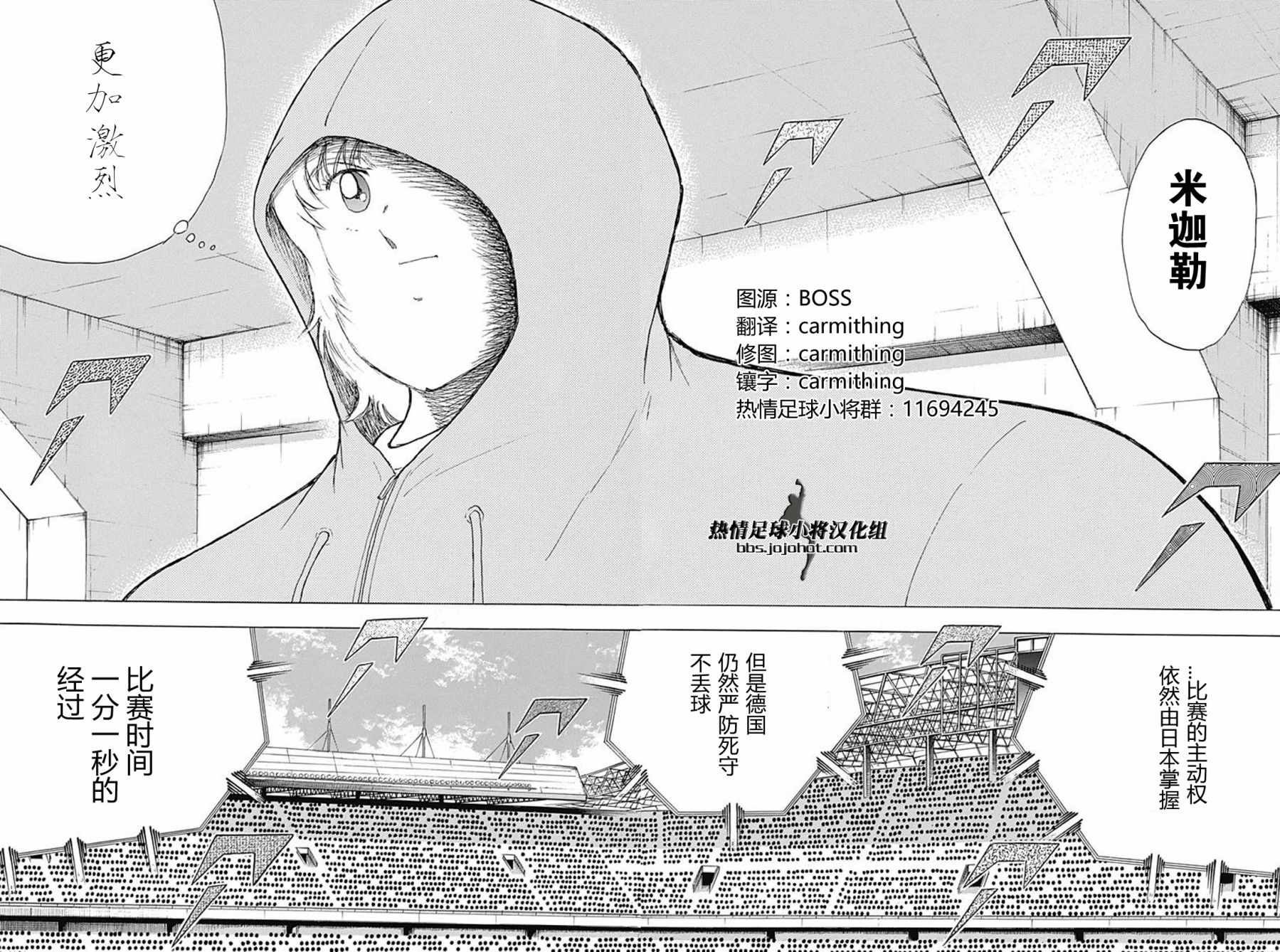 第72话