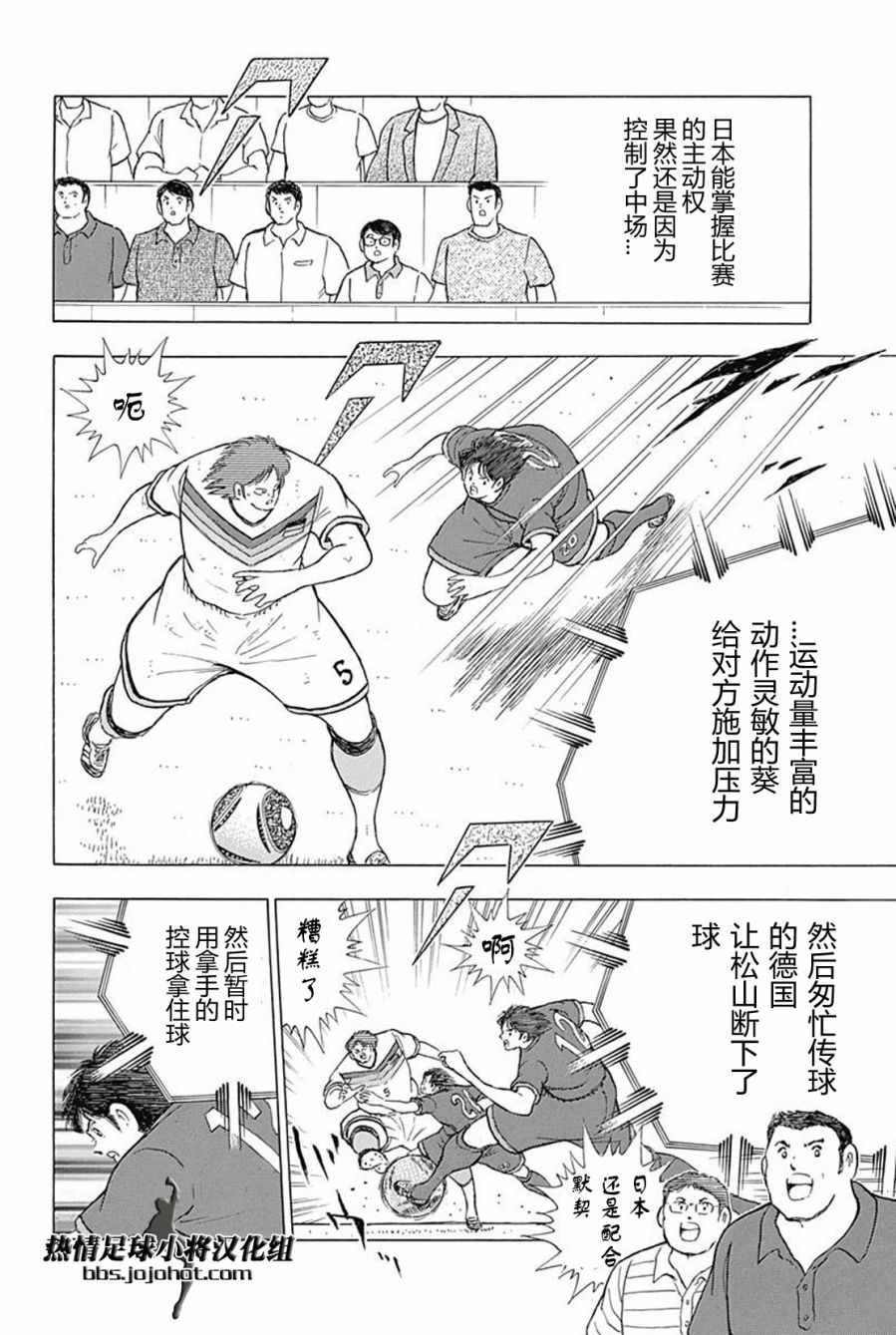 第72话