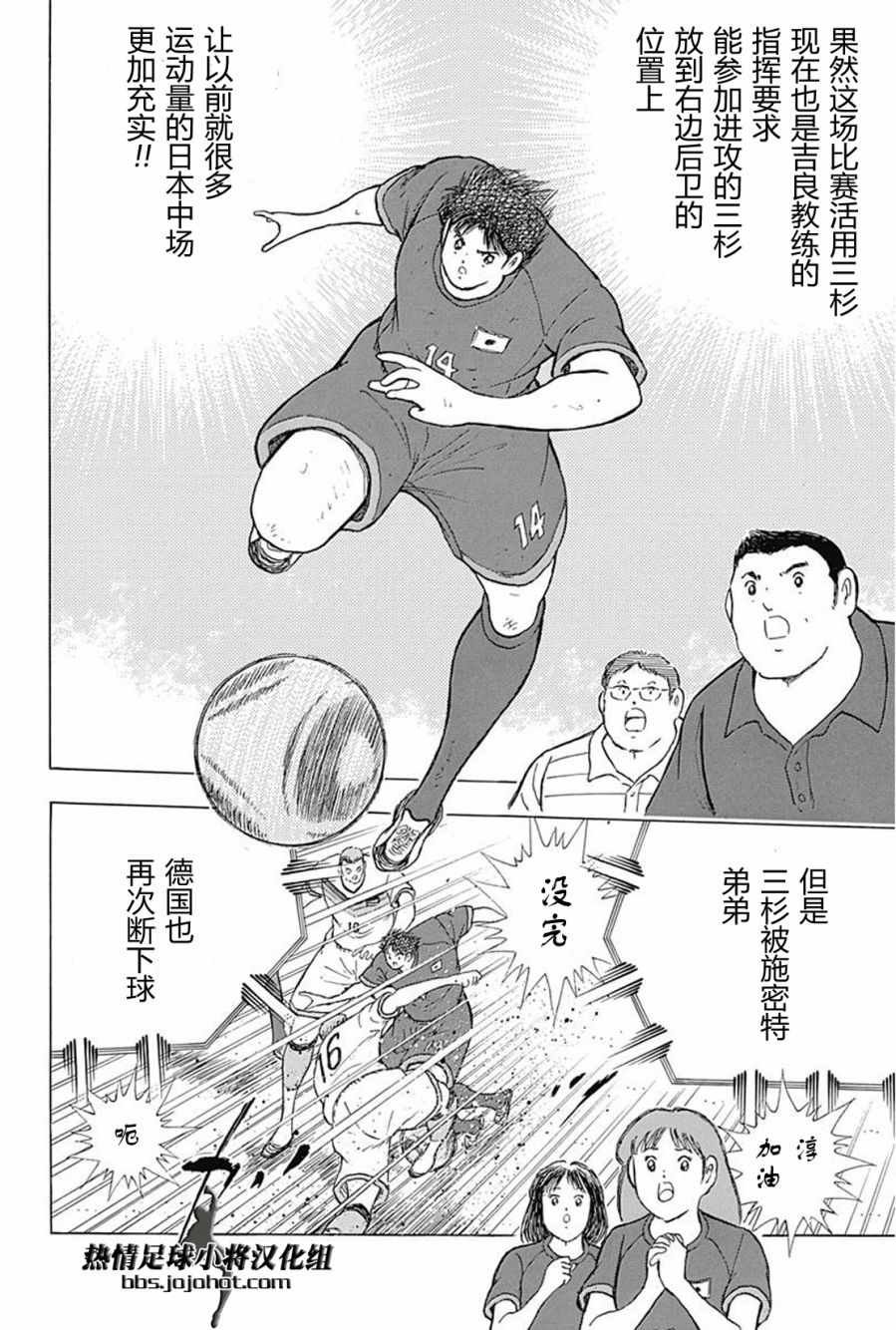 第72话