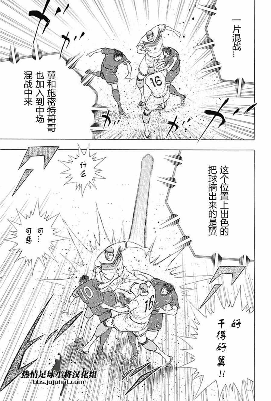 第72话