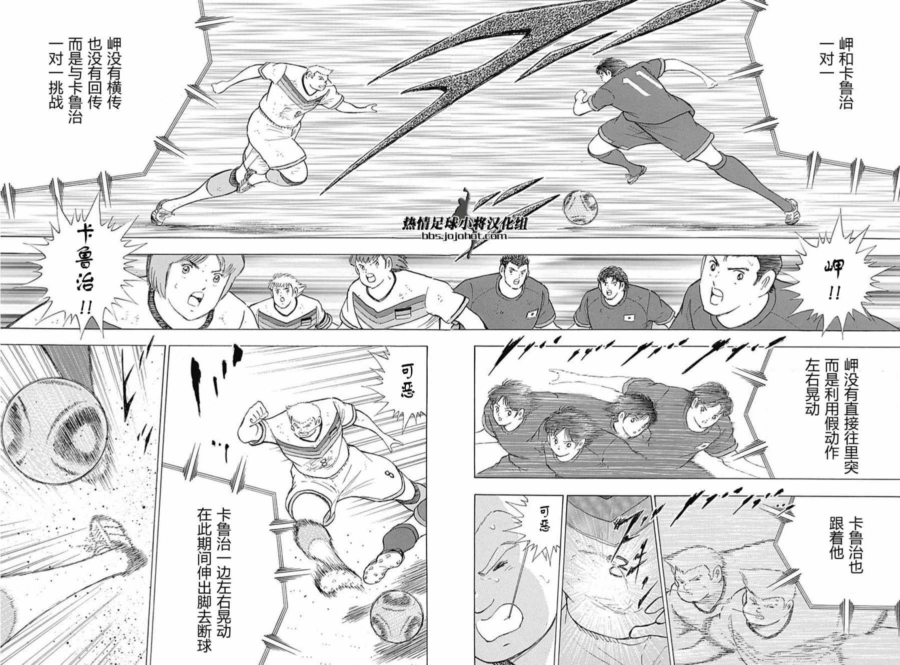 第72话