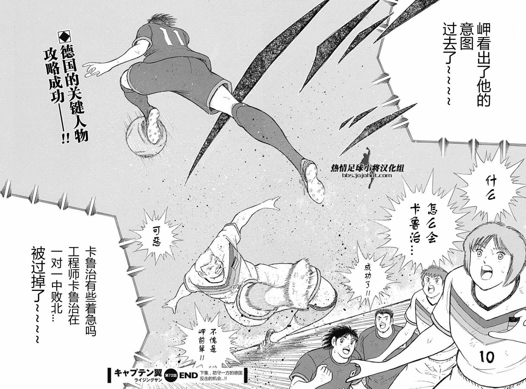 第72话