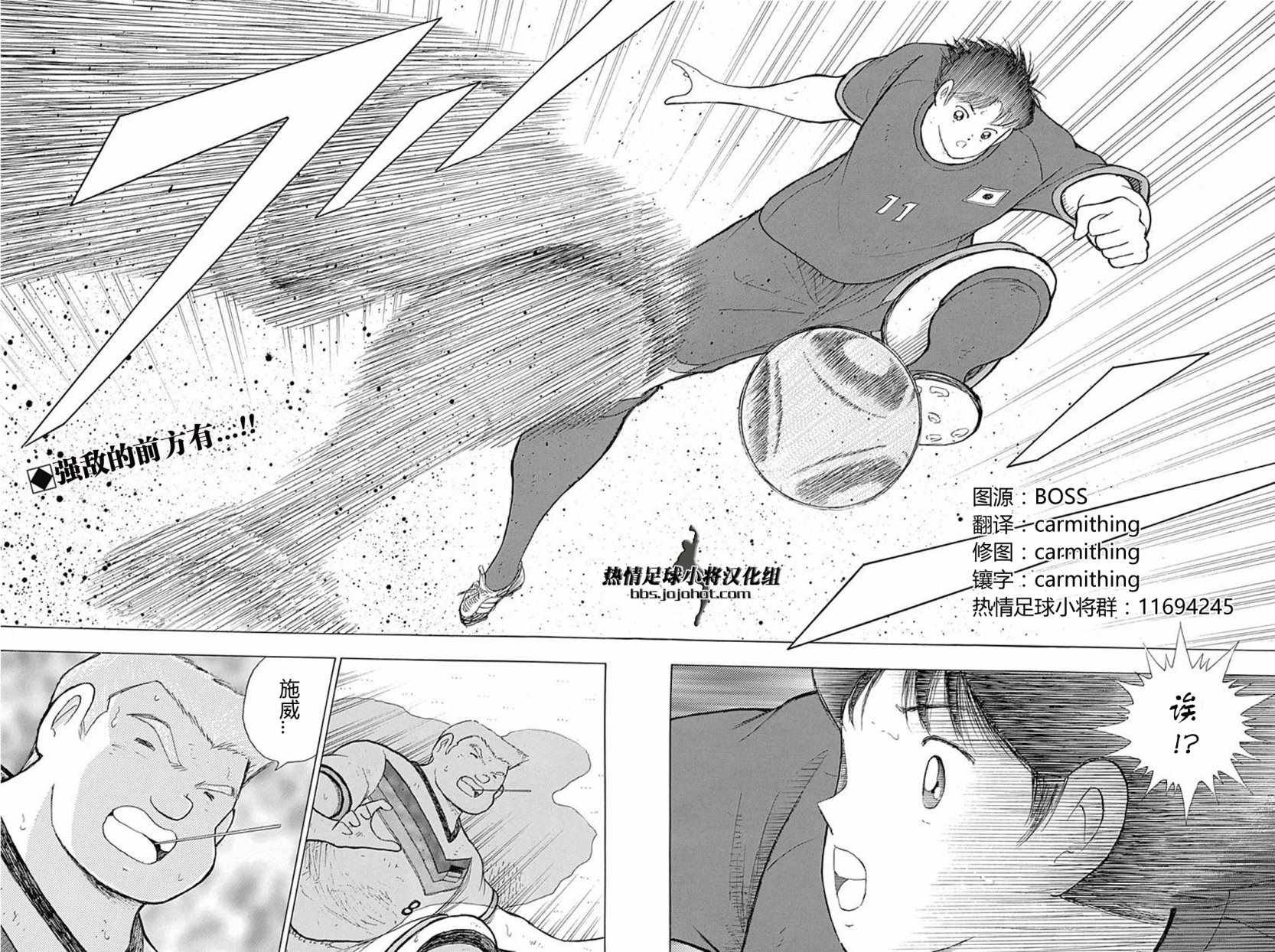 第73话