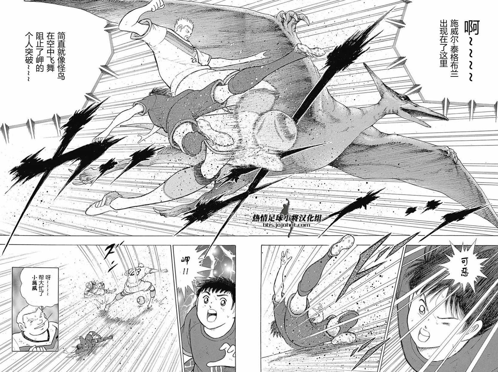 第73话