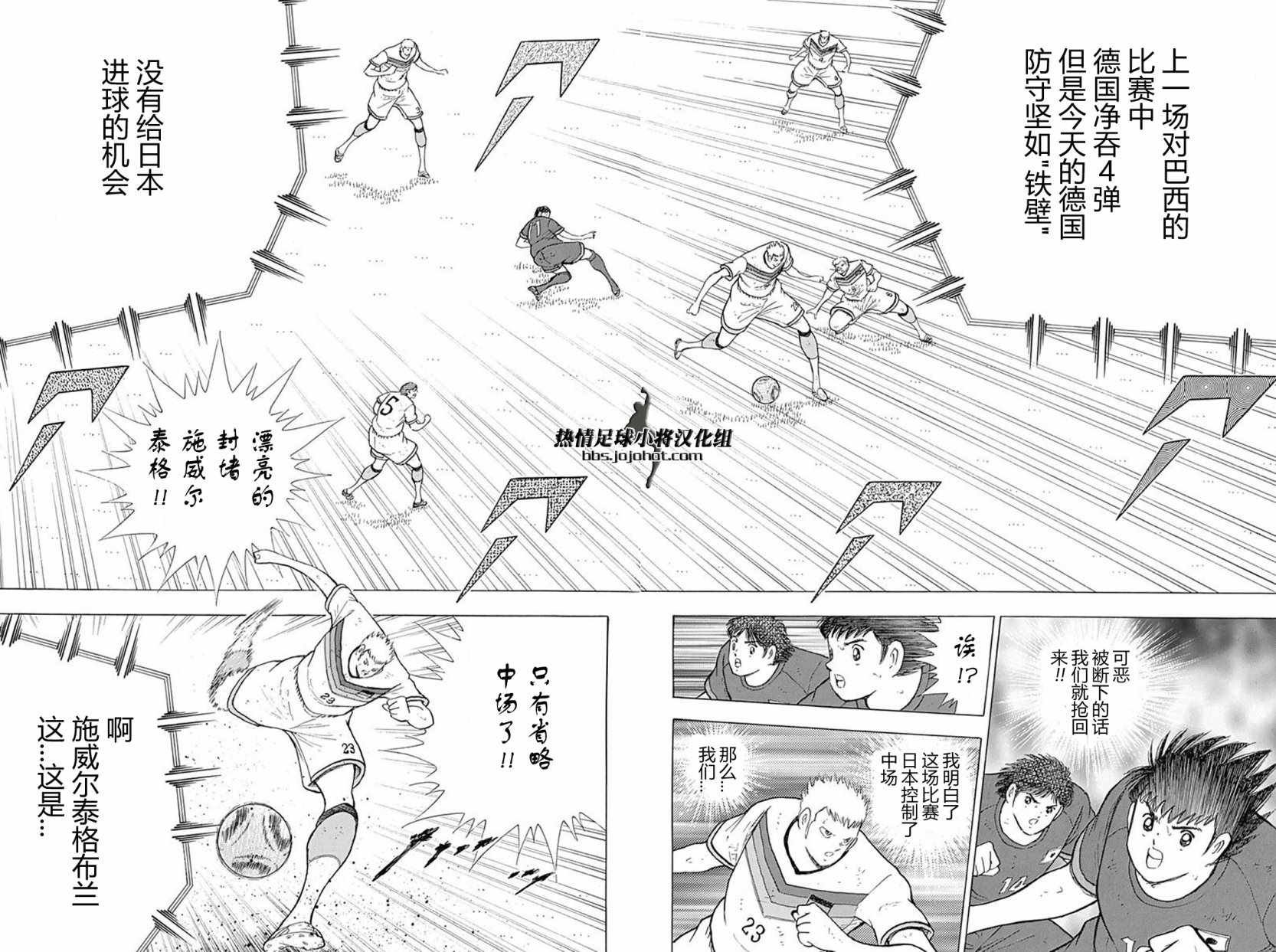 第73话