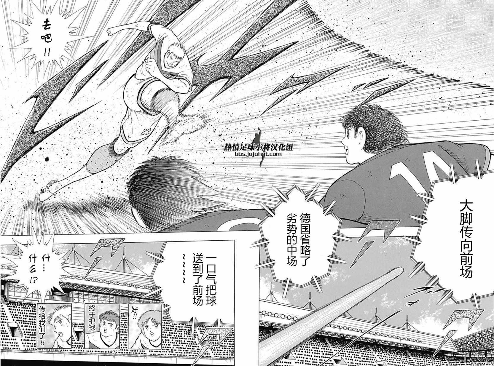 第73话