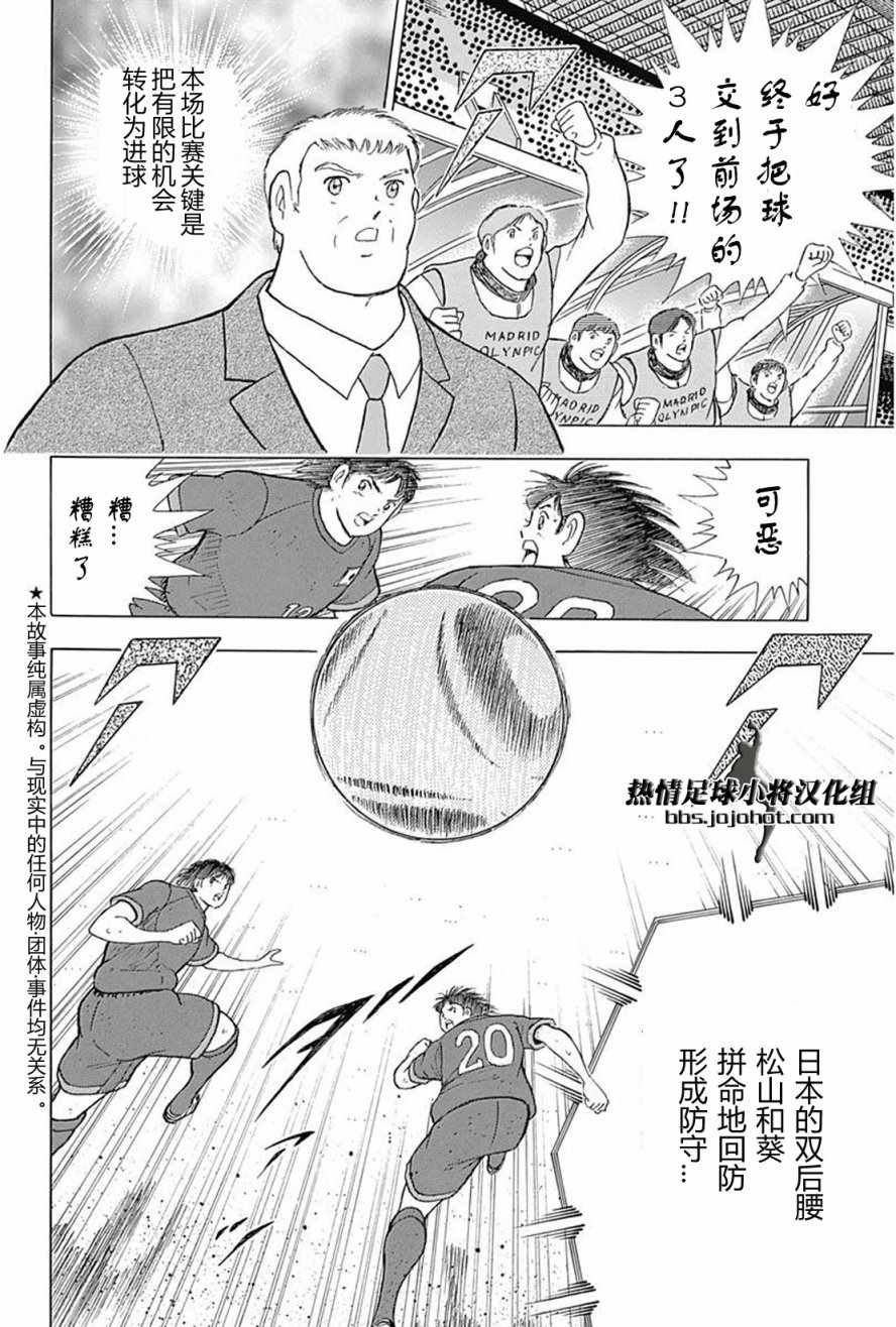 第73话