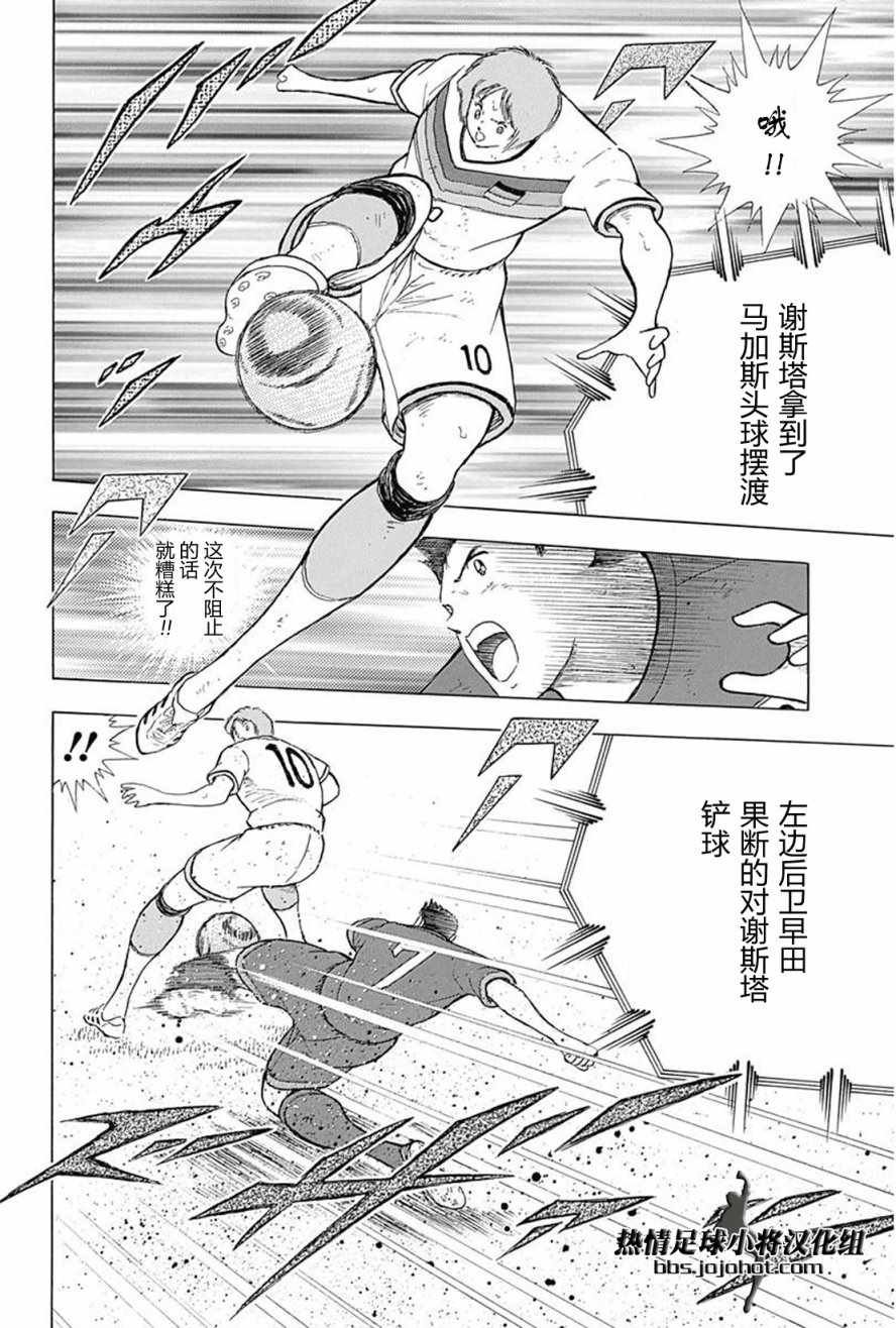 第73话