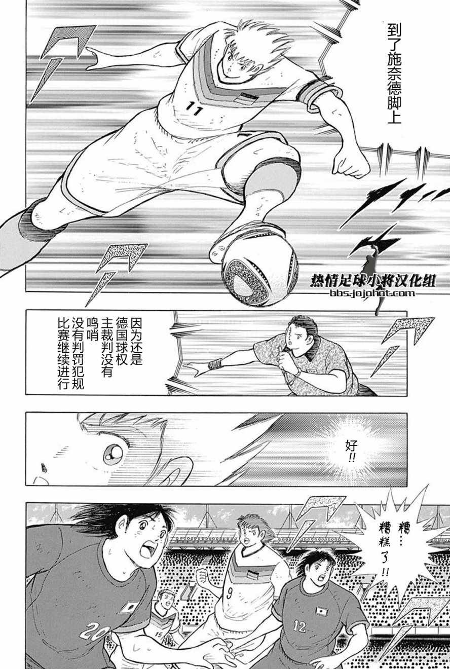 第73话