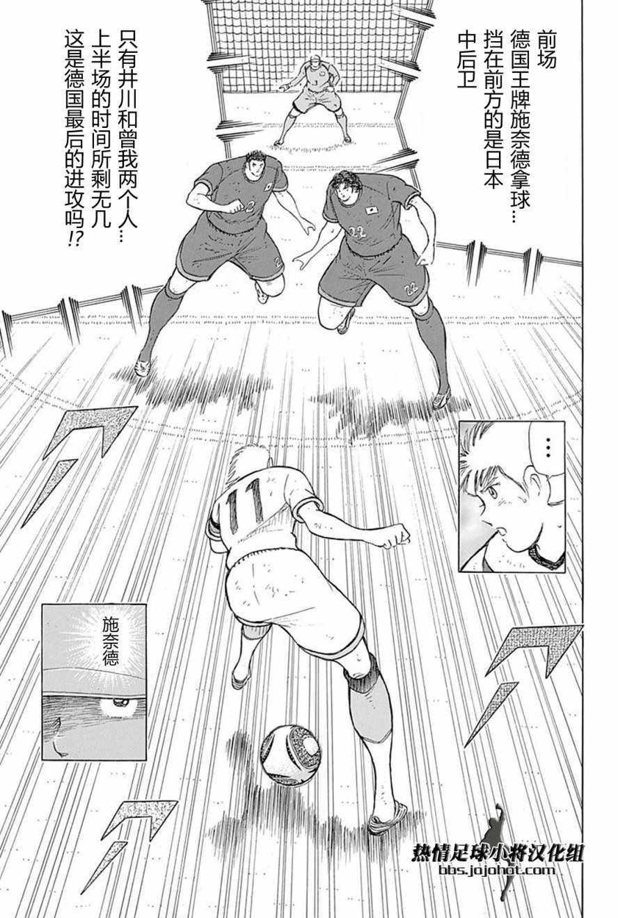 第73话