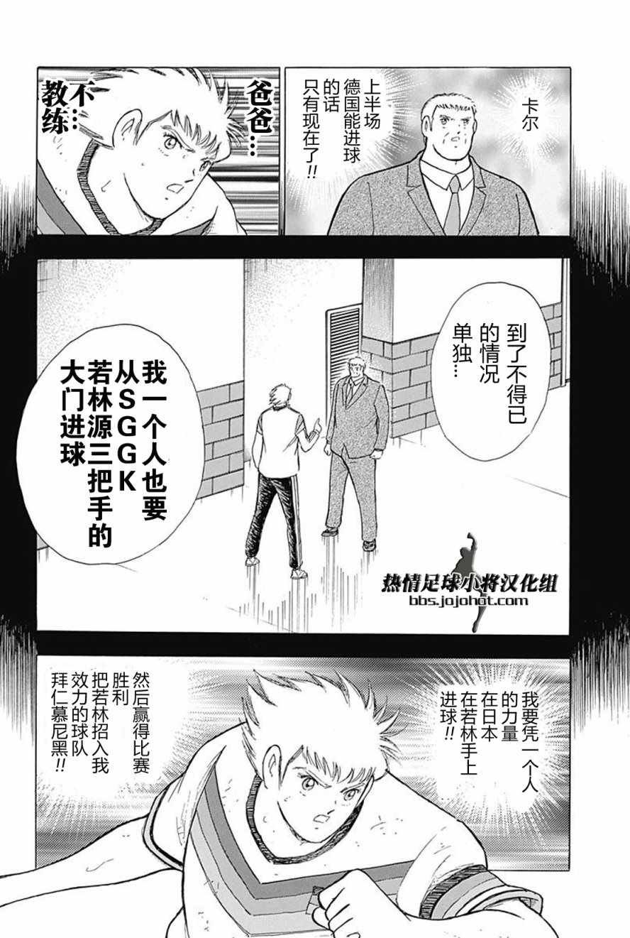 第73话