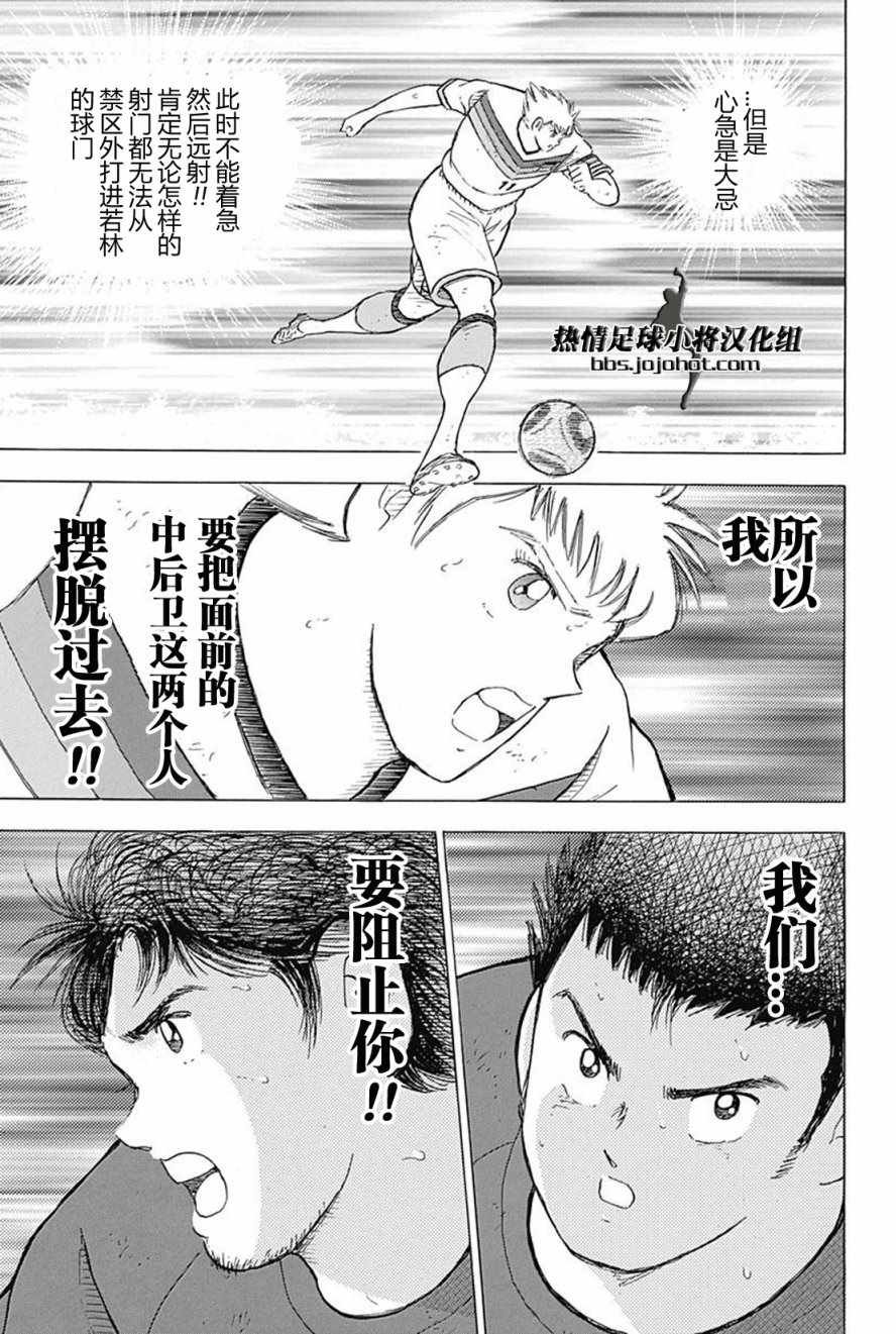第73话