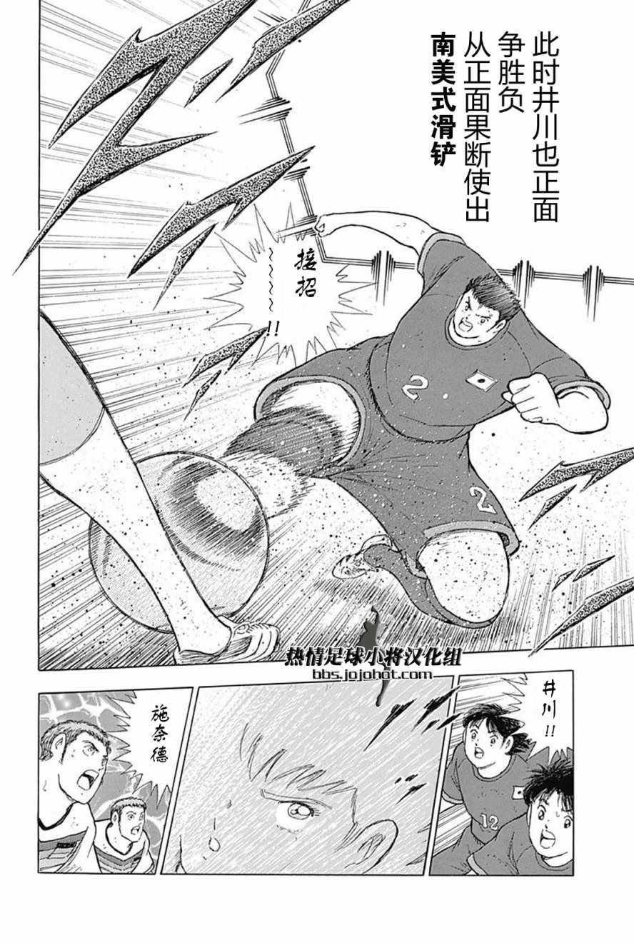 第73话