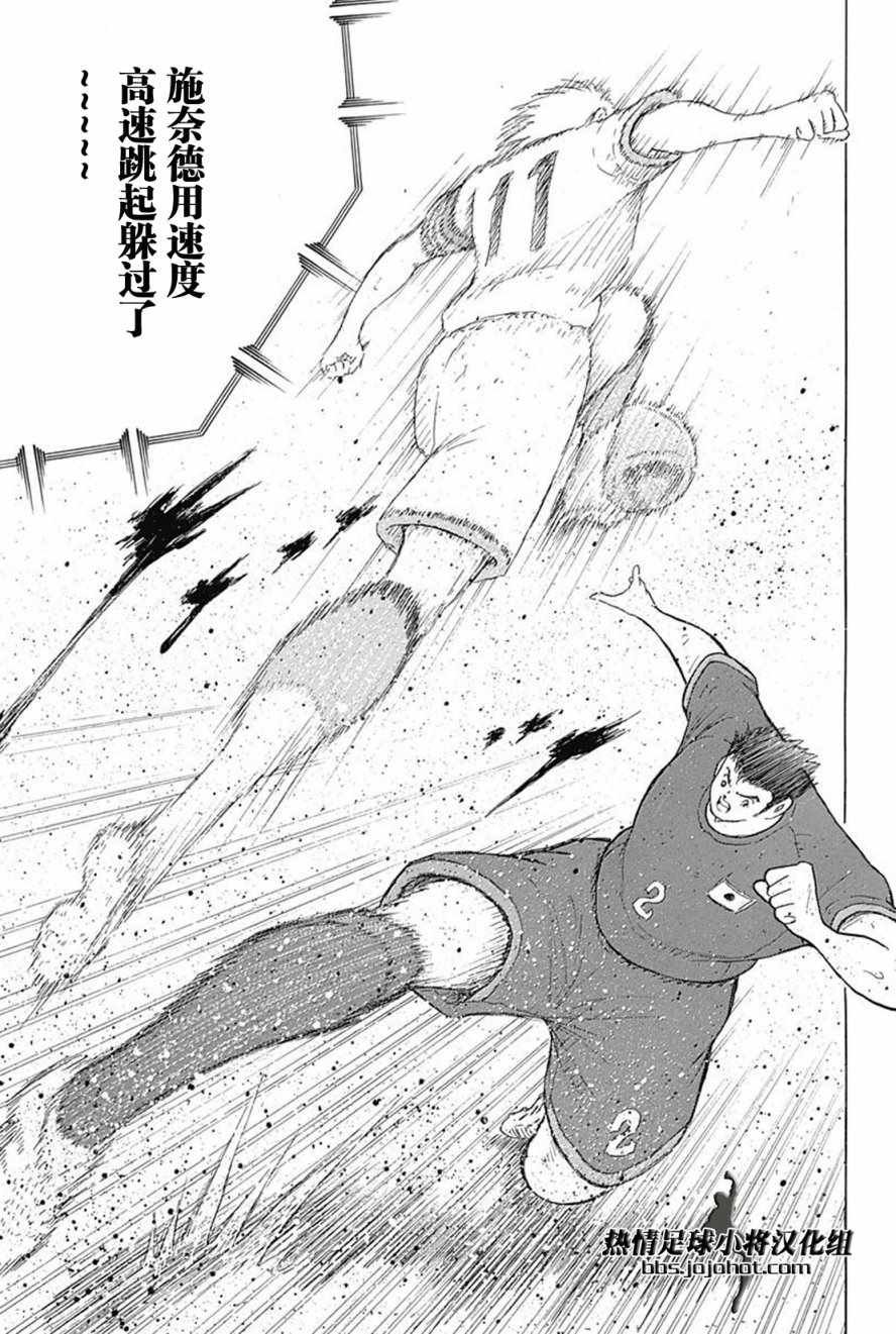 第73话