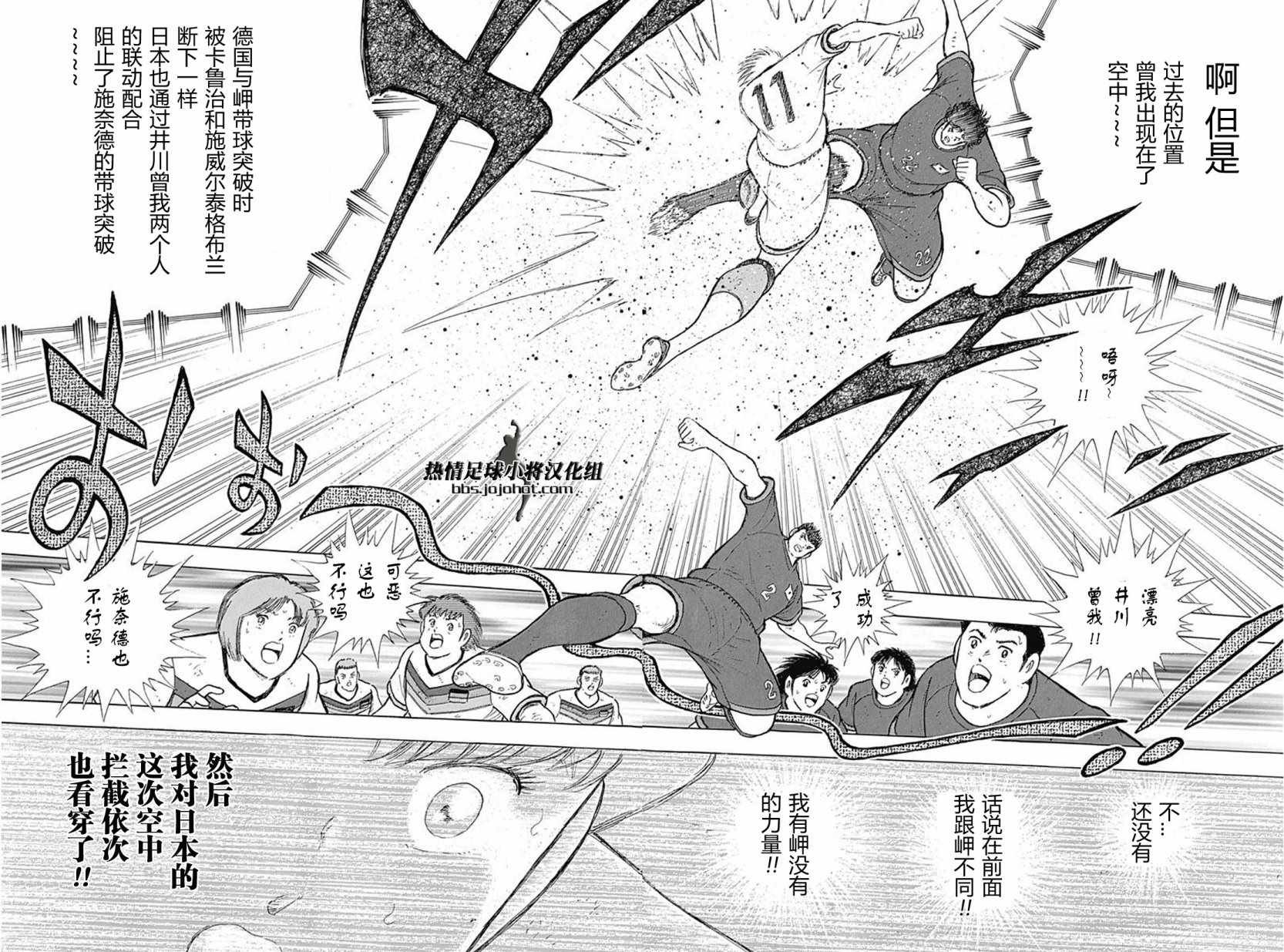 第73话