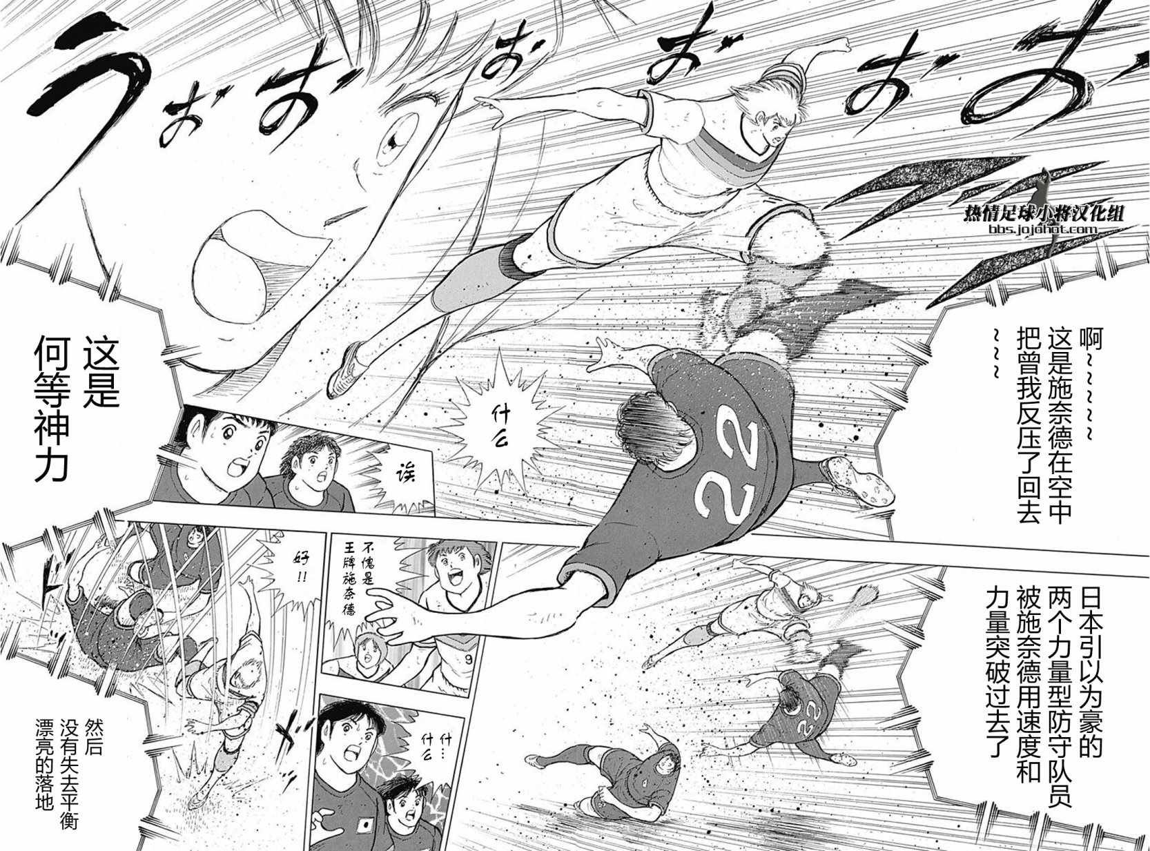 第73话