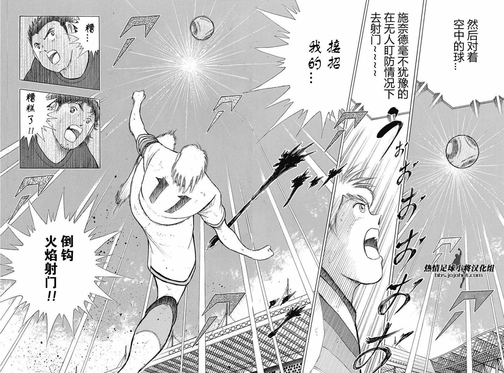 第73话